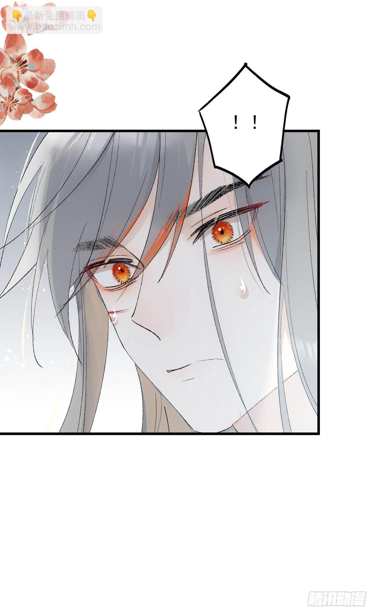 39 帝君很生气-第40话