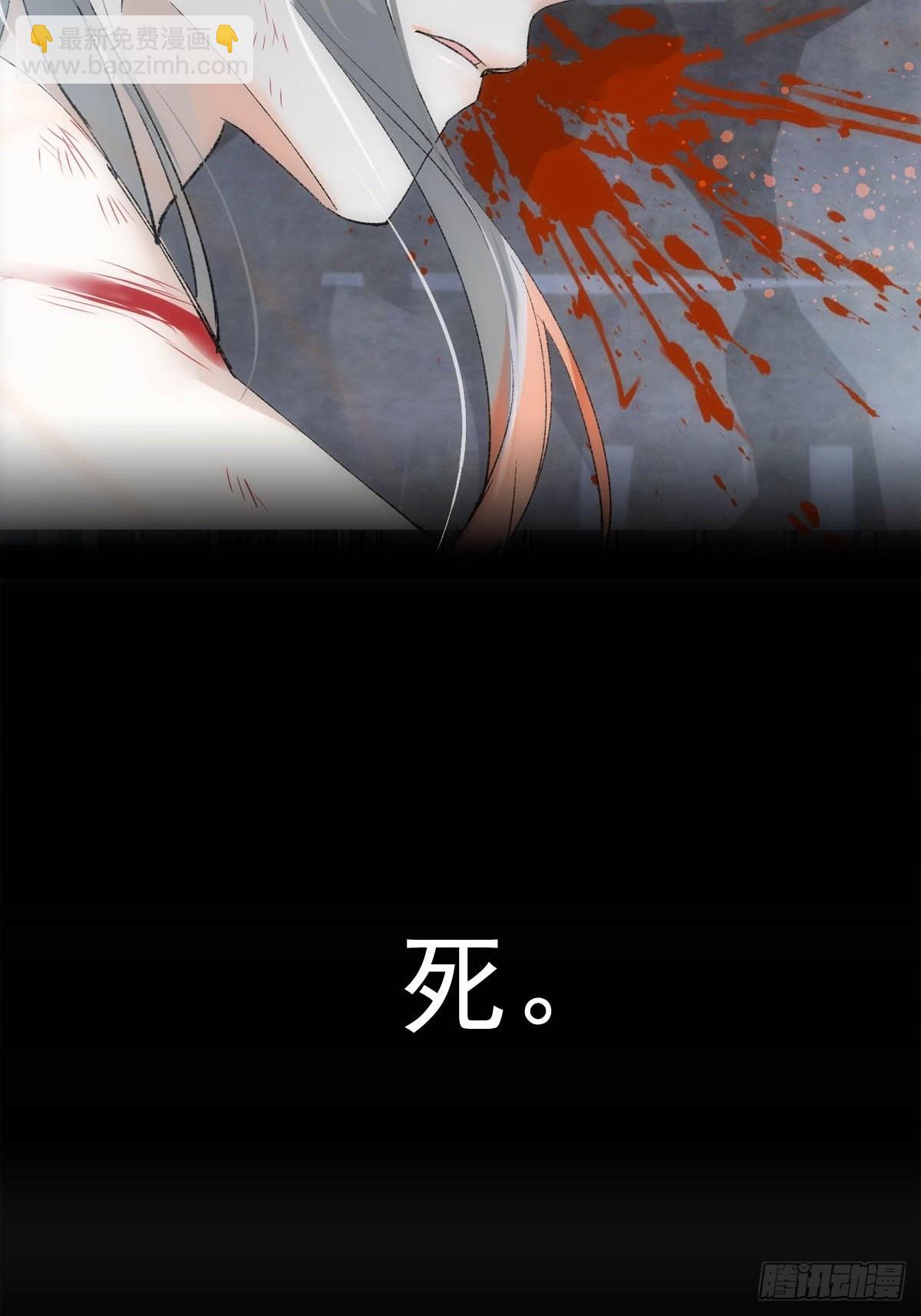 41 我不会让你死-第42话