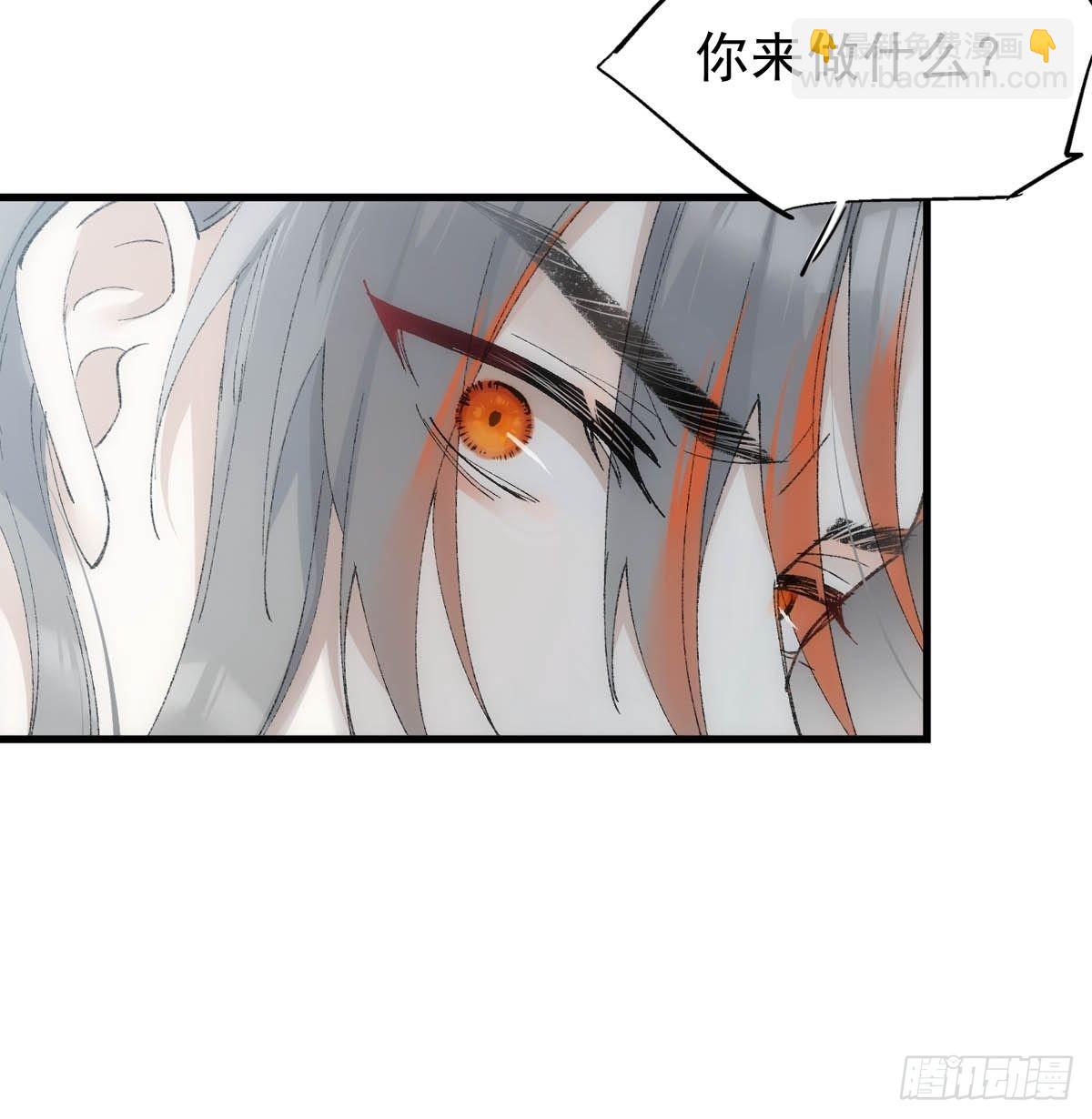 41 我不会让你死-第42话