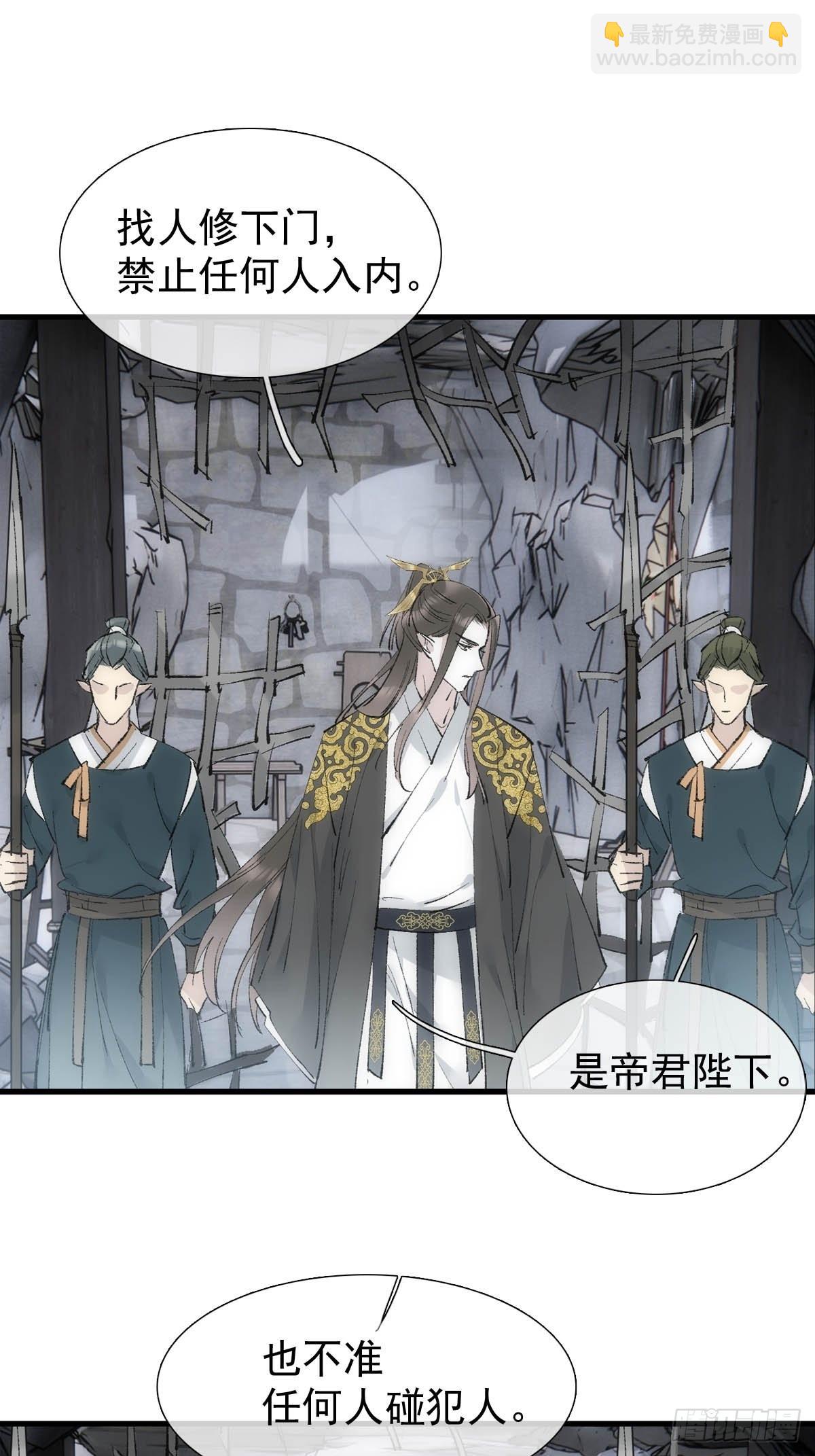 41 我不会让你死-第42话