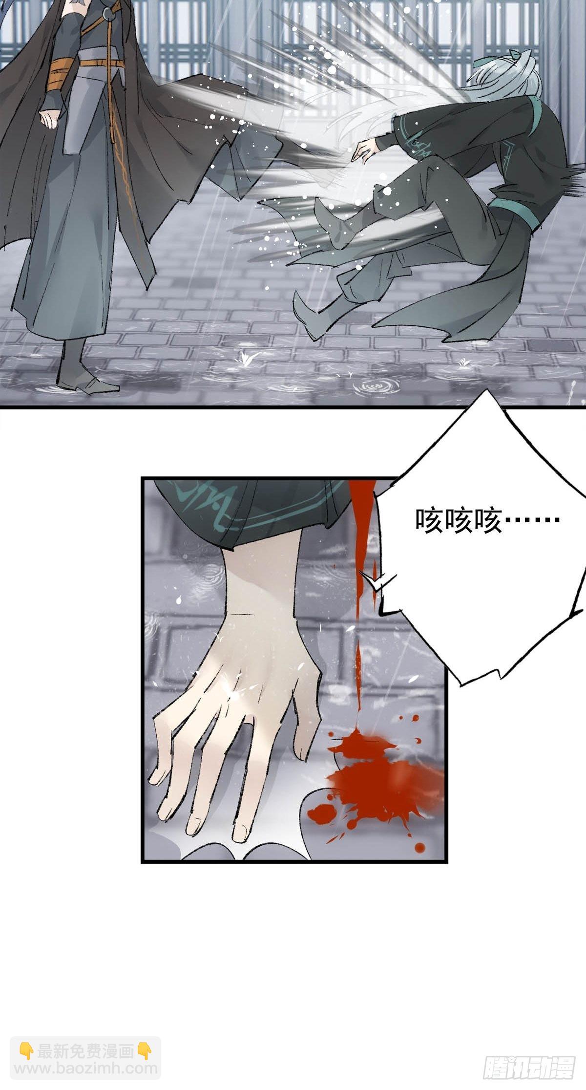 41 我不会让你死-第42话