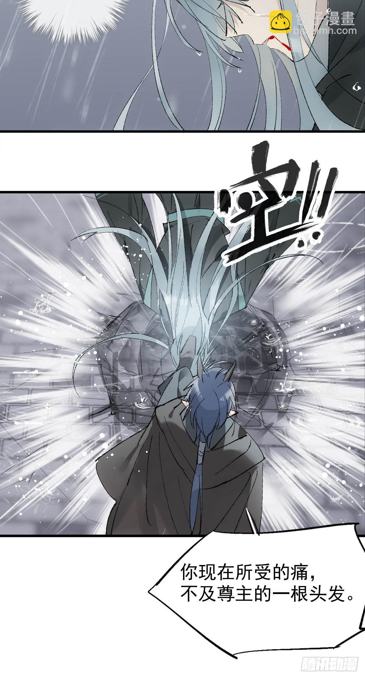 41 我不会让你死-第42话