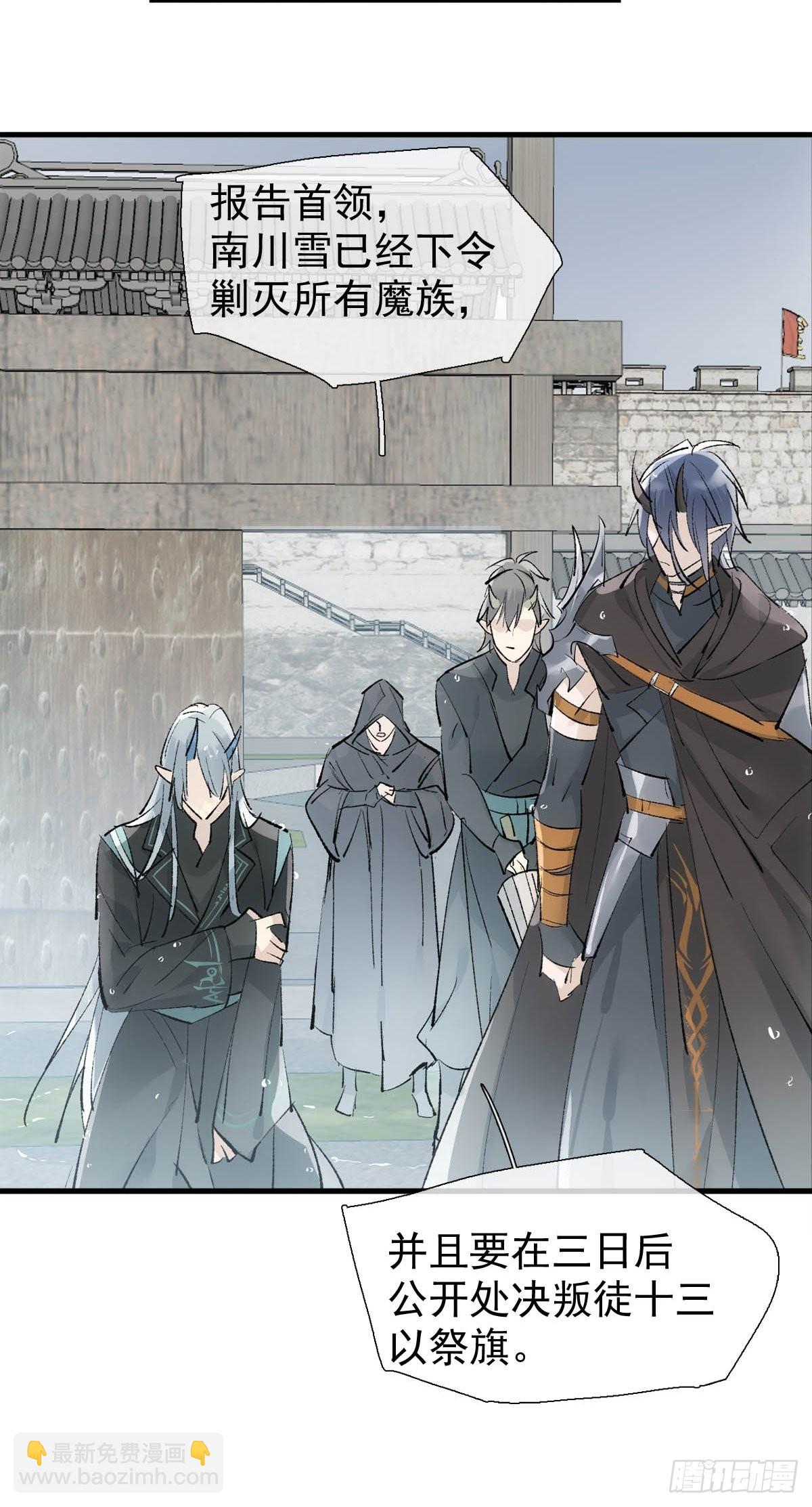 41 我不会让你死-第42话