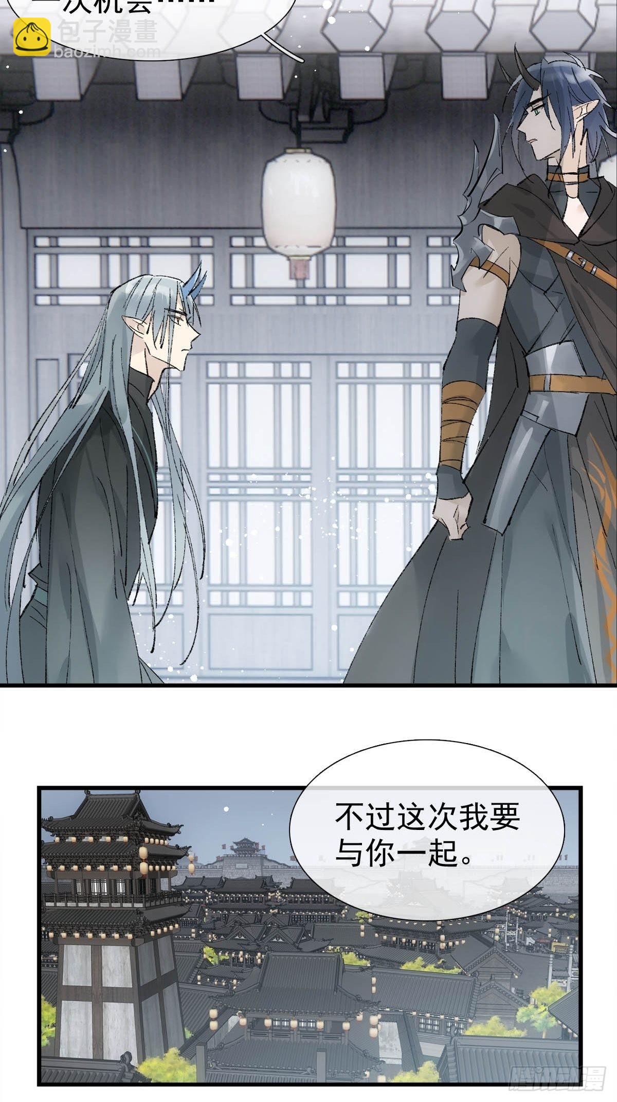 41 我不会让你死-第42话