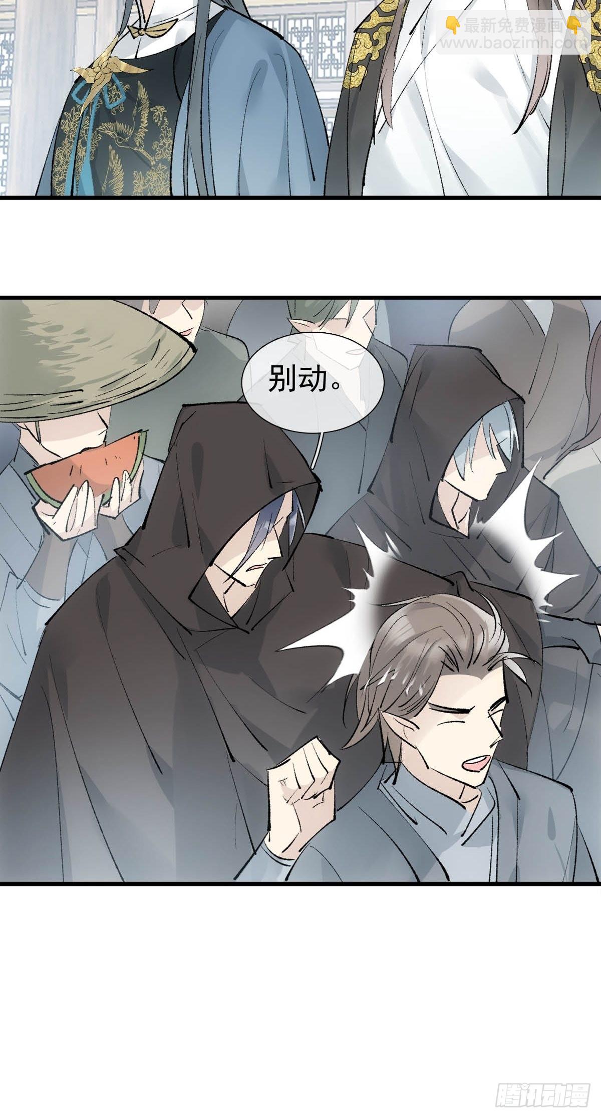 41 我不会让你死-第42话