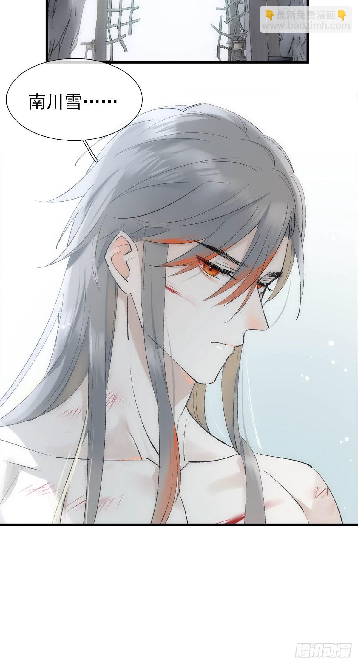 41 我不会让你死-第42话