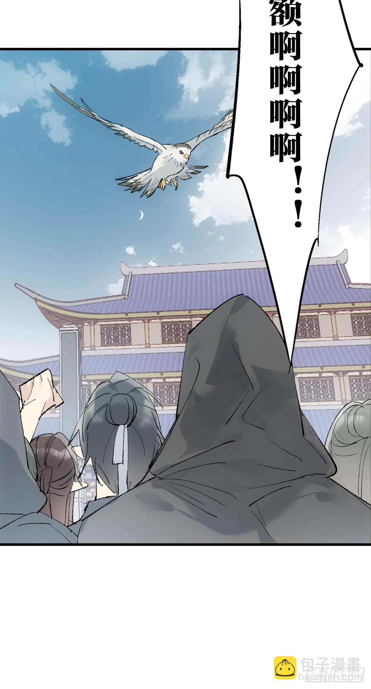 41 我不会让你死-第42话