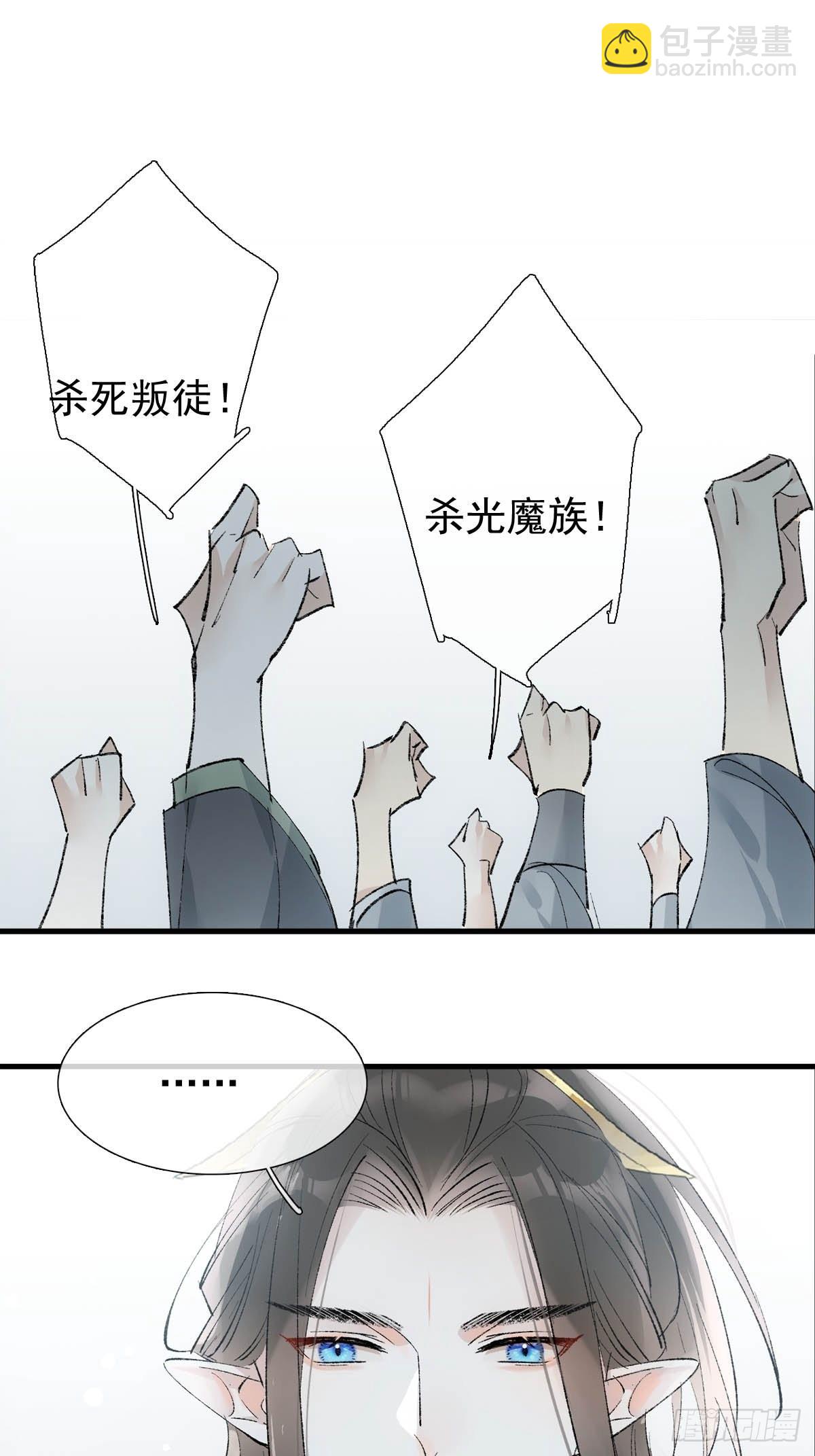 41 我不会让你死-第42话