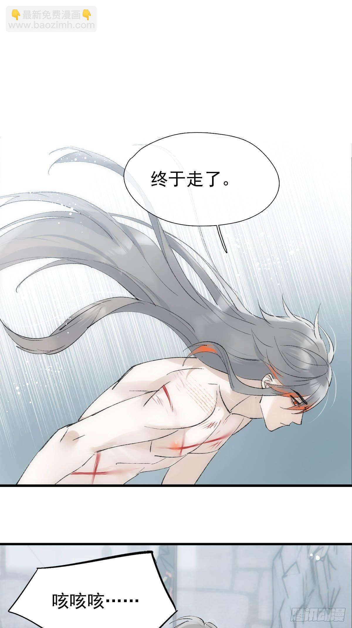 41 我不会让你死-第42话