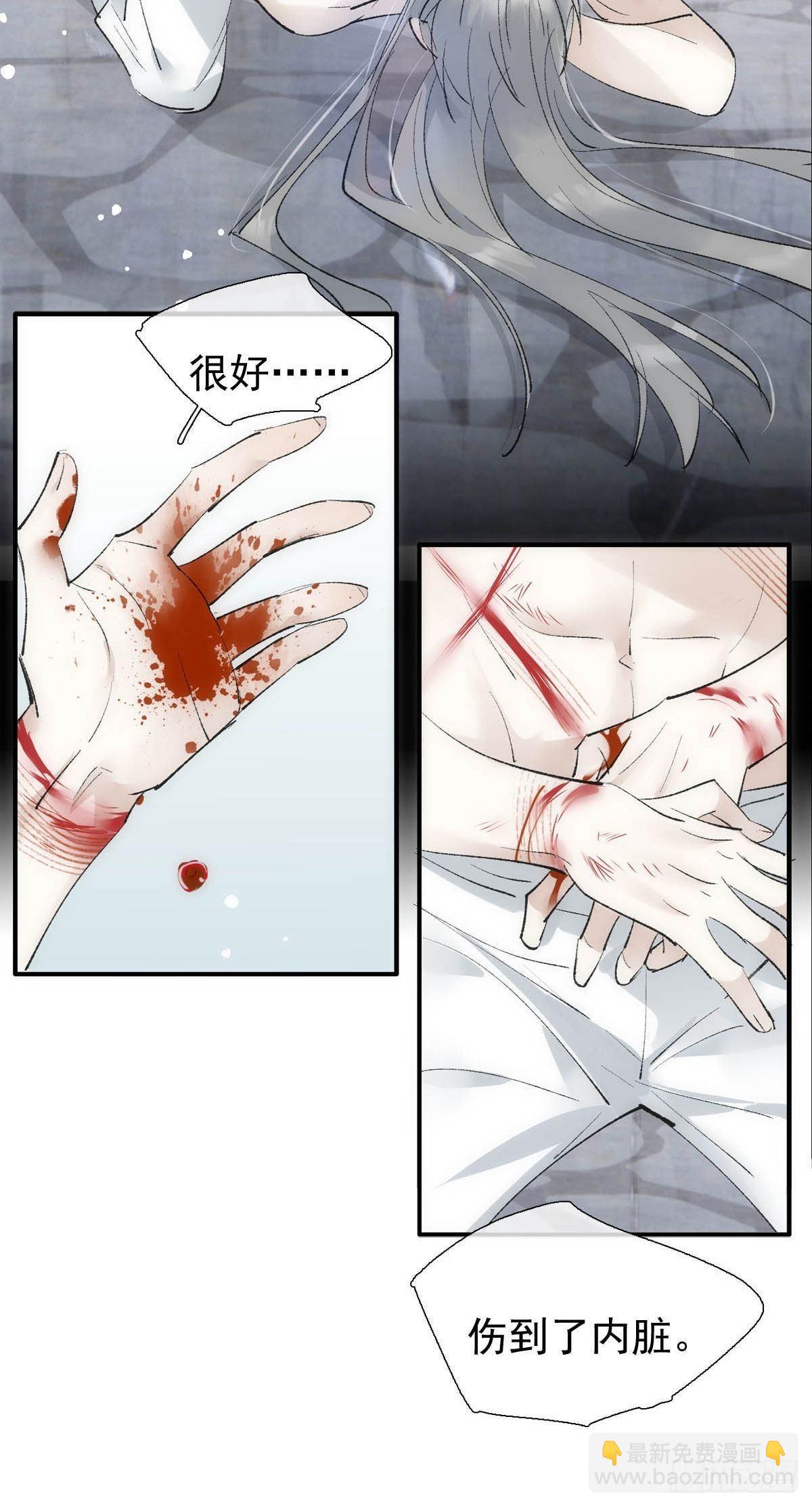 41 我不会让你死-第42话