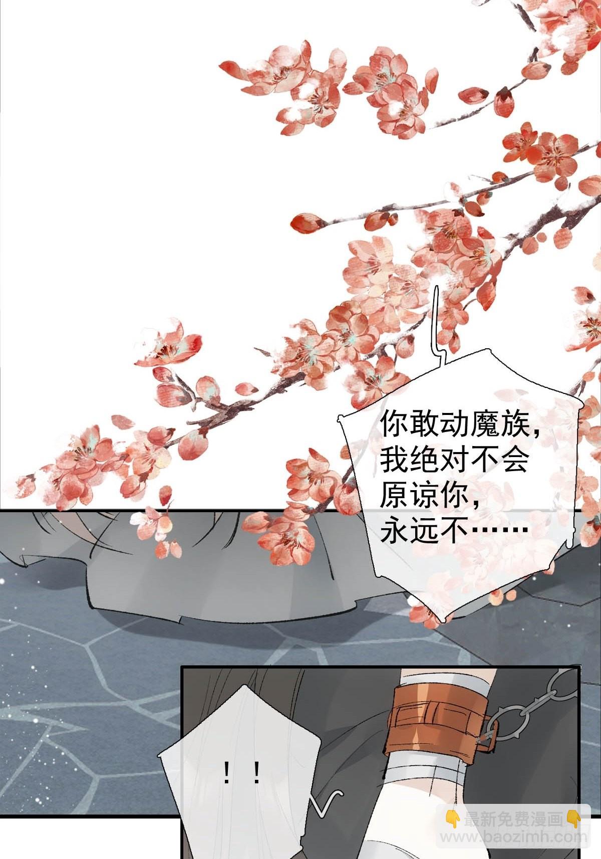 42 黑屋藏骄-第44话