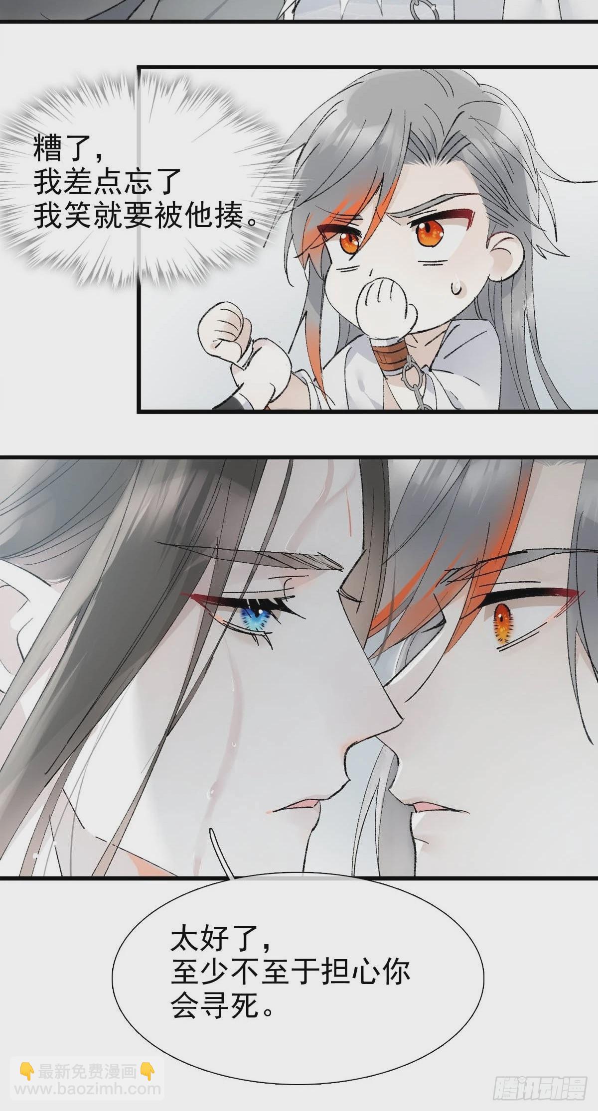 43 你终于笑了-第46话