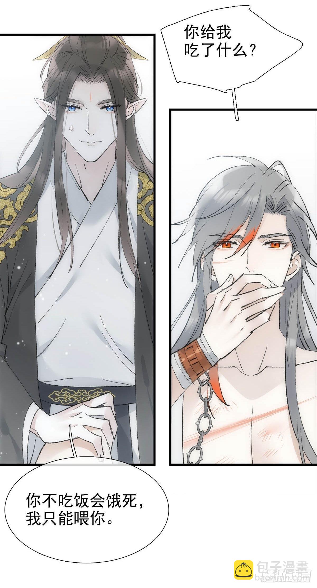 43 你终于笑了-第46话