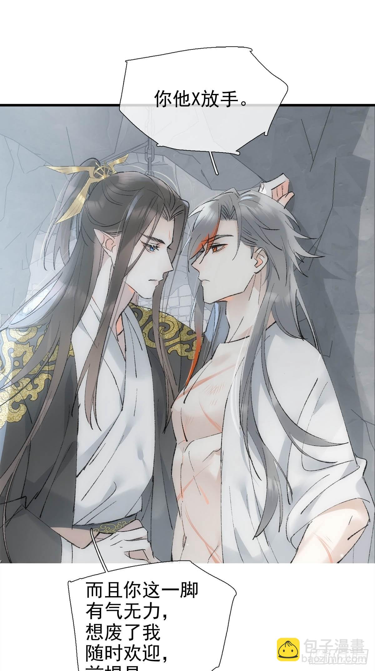 43 你终于笑了-第46话