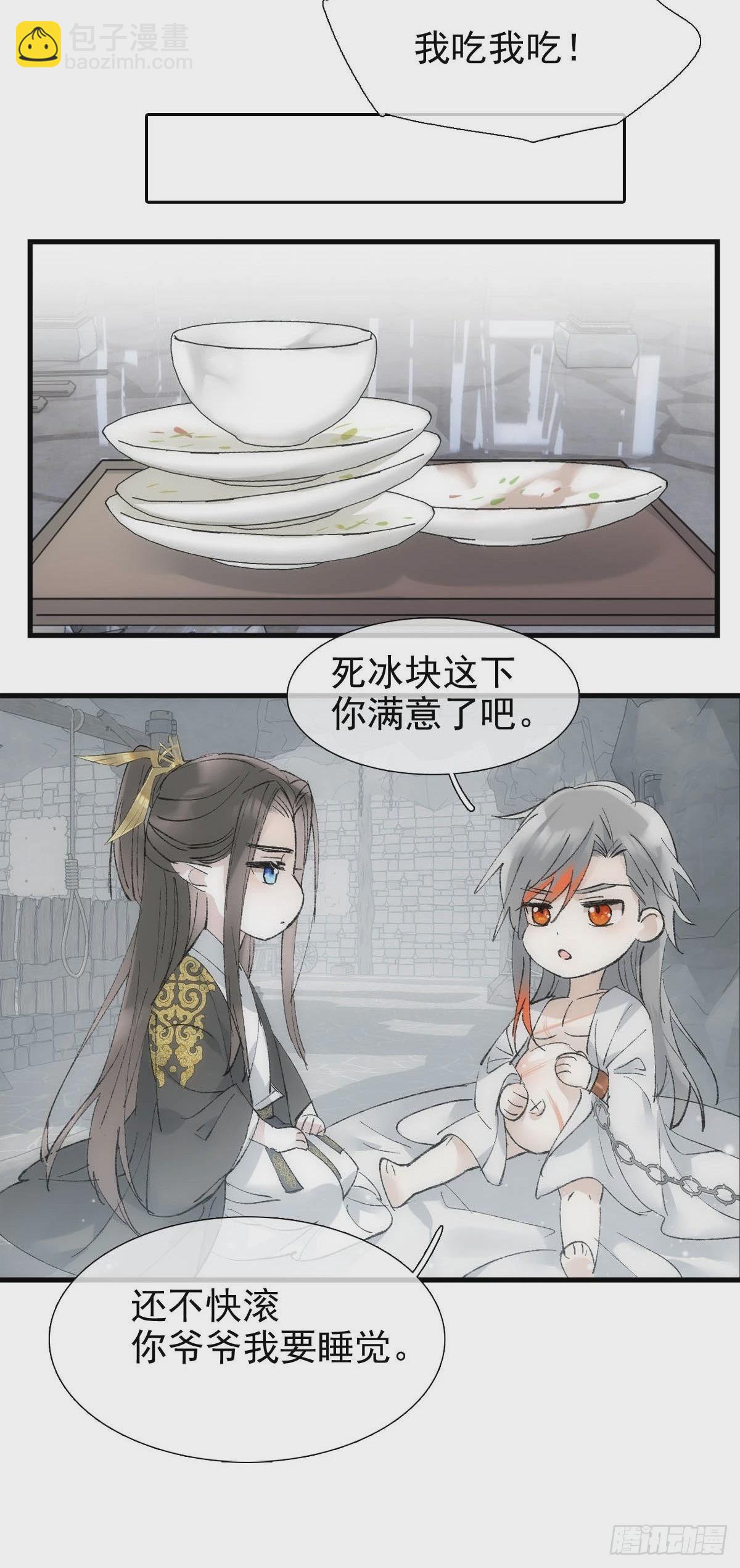 43 你终于笑了-第46话