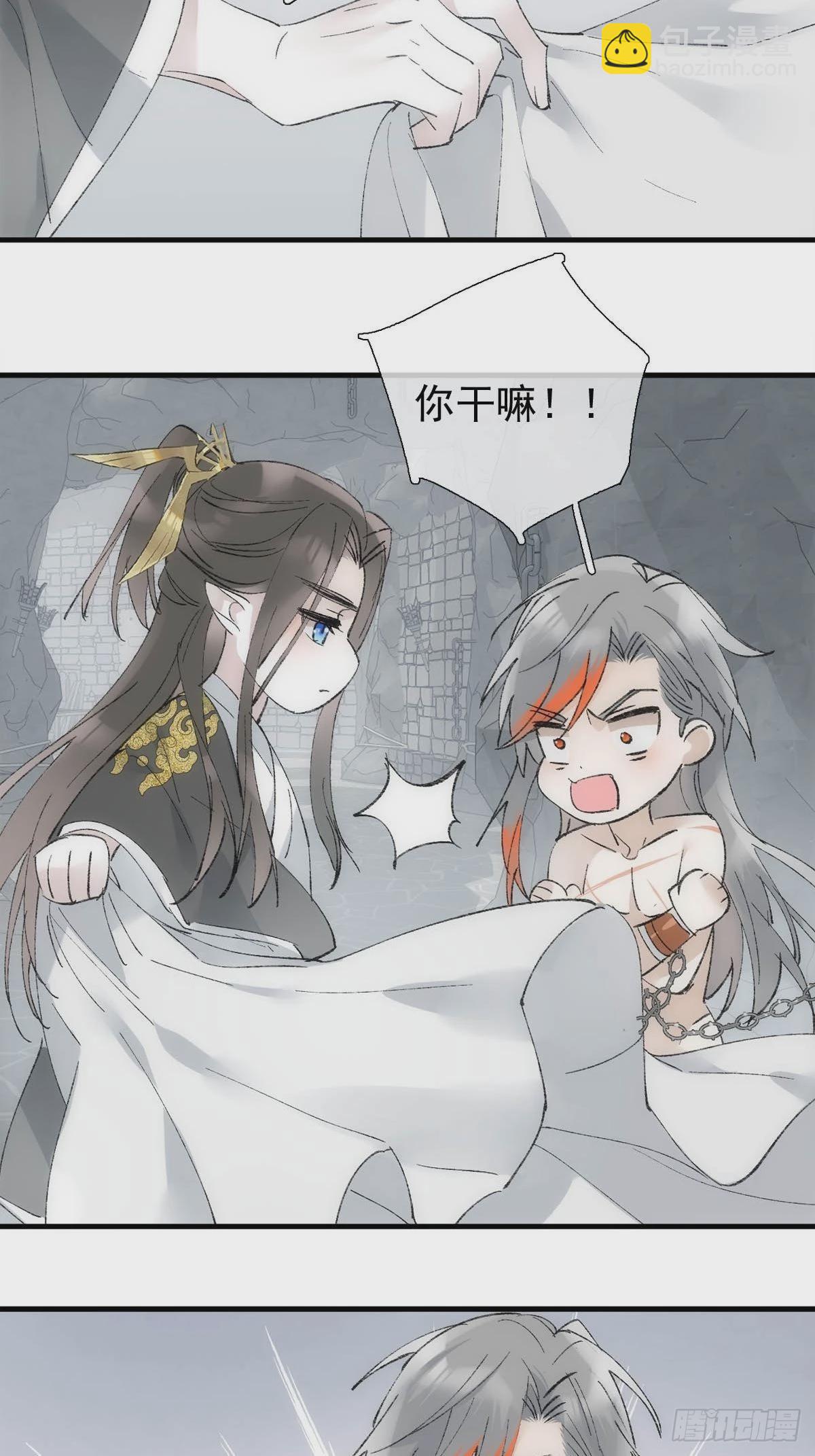 43 你终于笑了-第46话