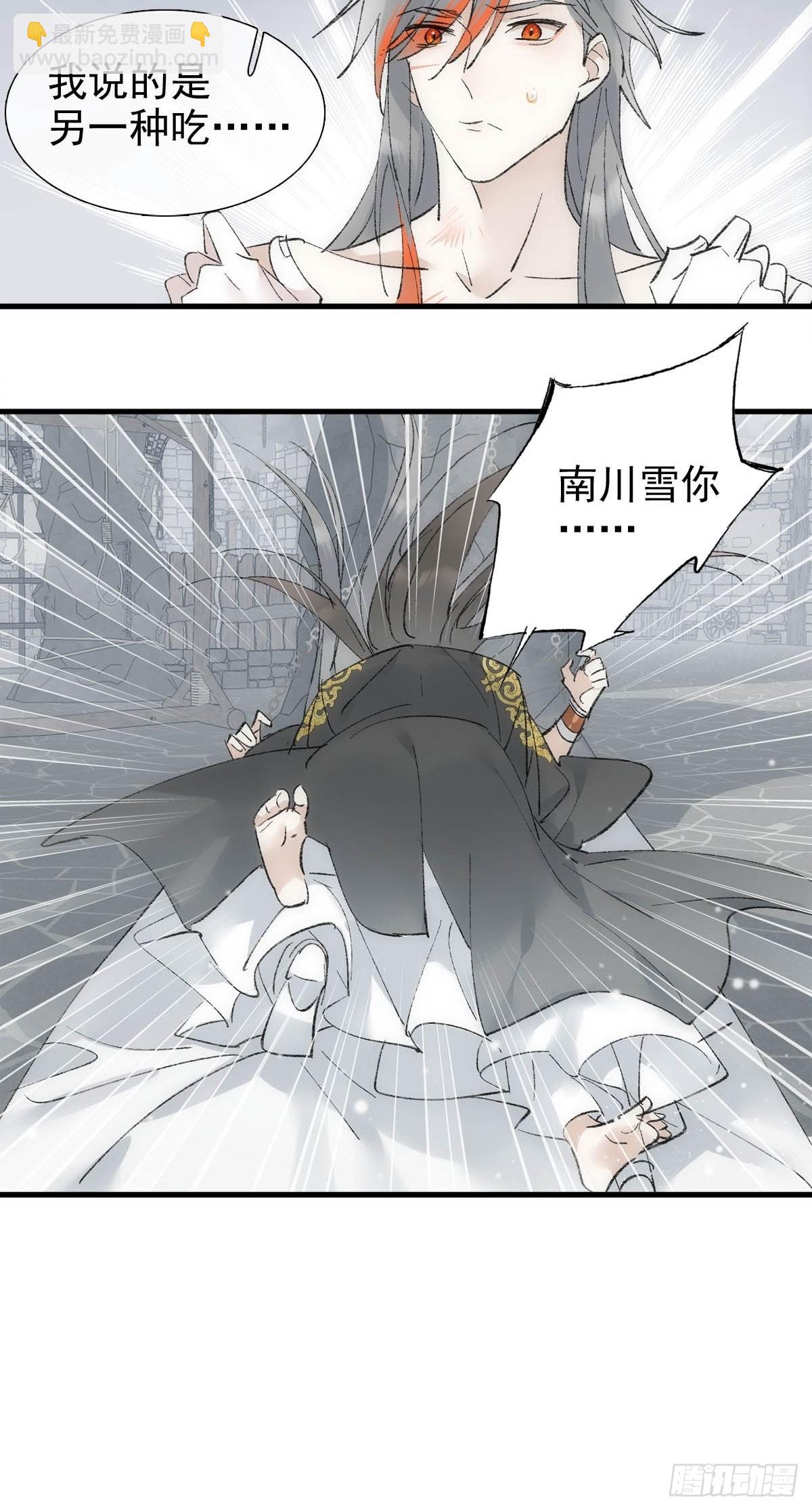 43 你终于笑了-第46话