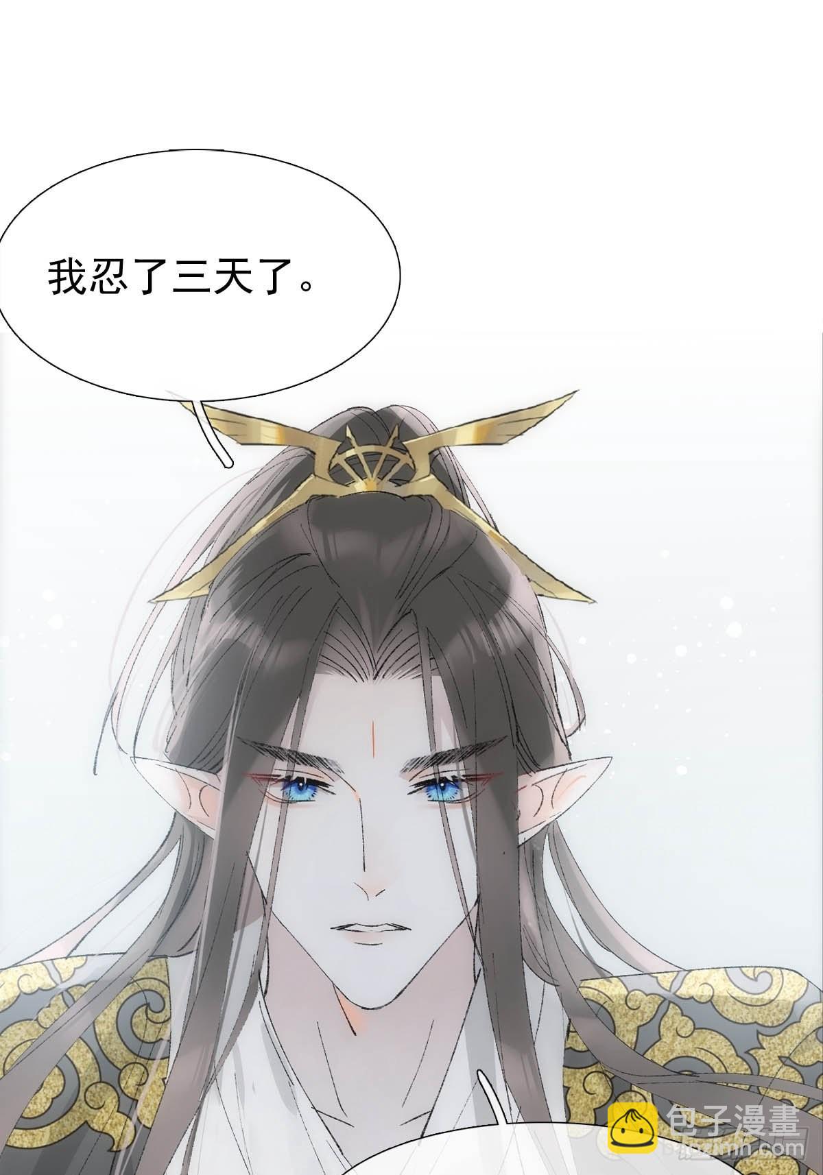 43 你终于笑了-第46话