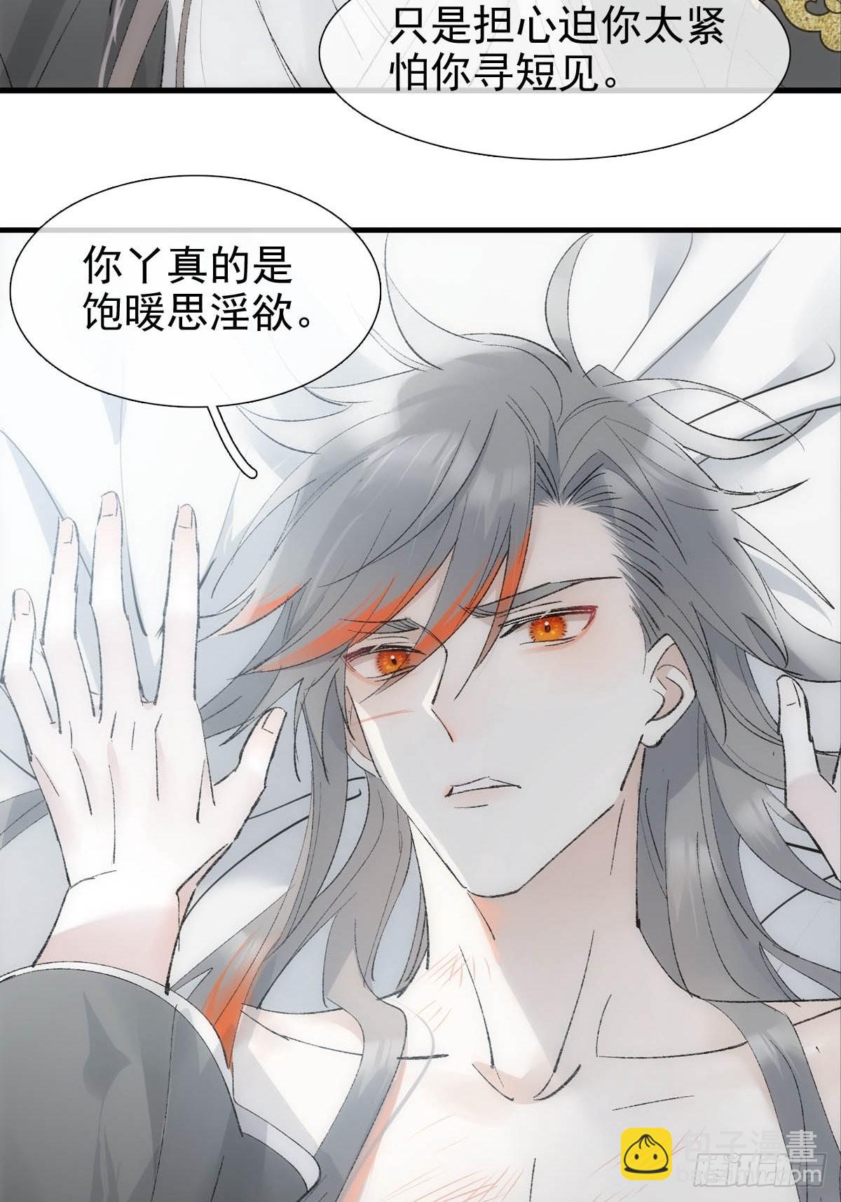 43 你终于笑了-第46话