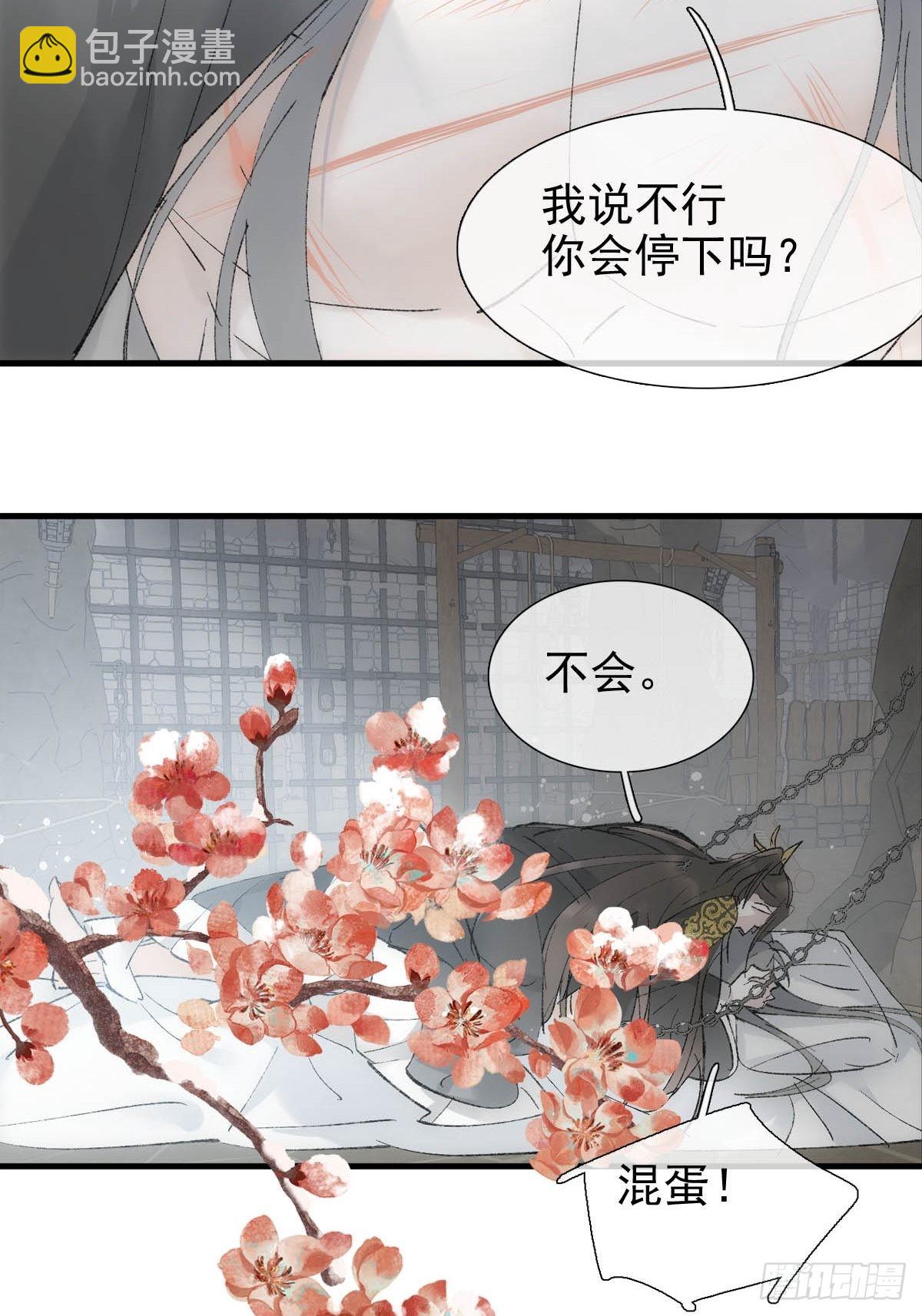 43 你终于笑了-第46话