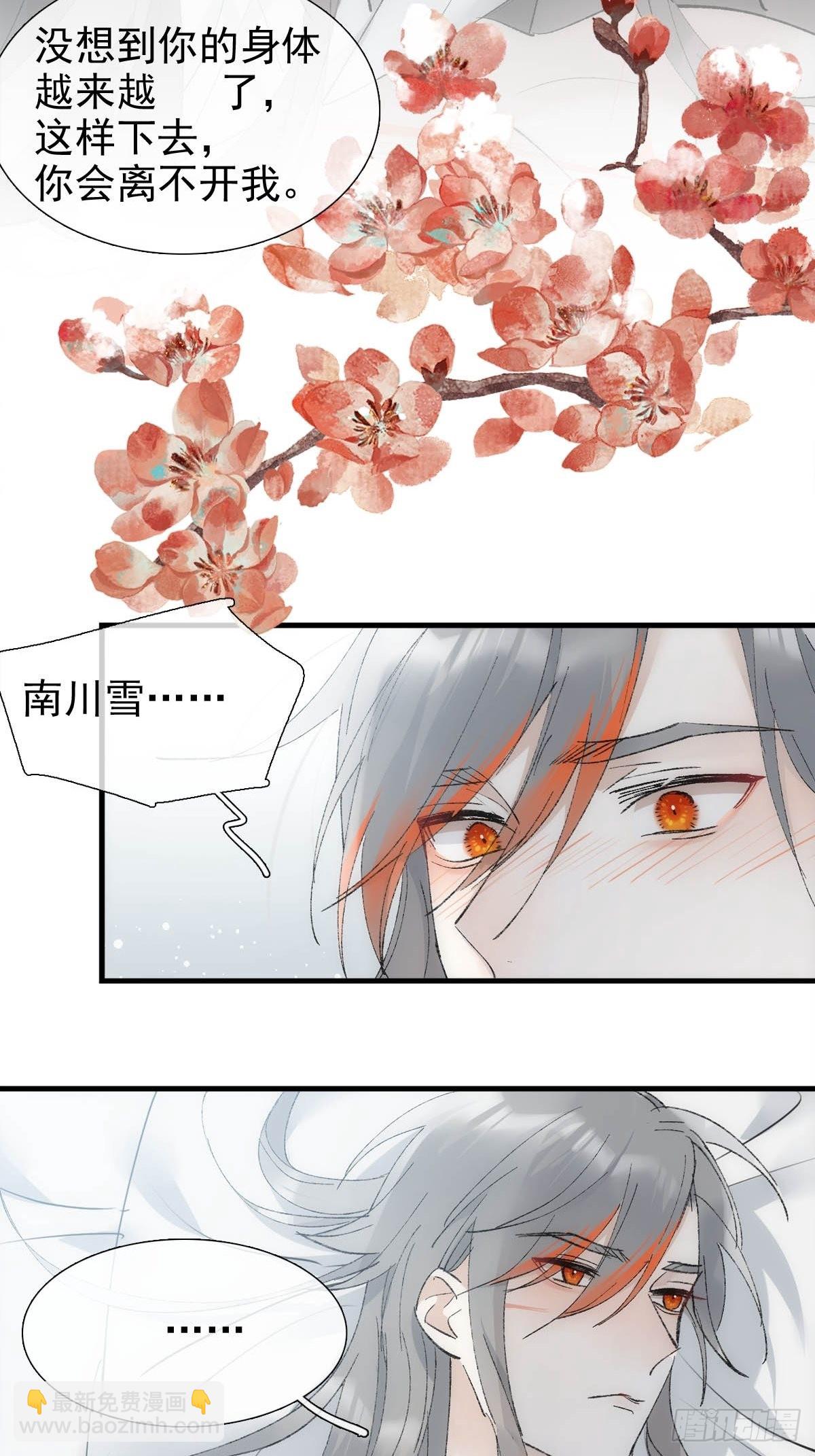 43 你终于笑了-第46话