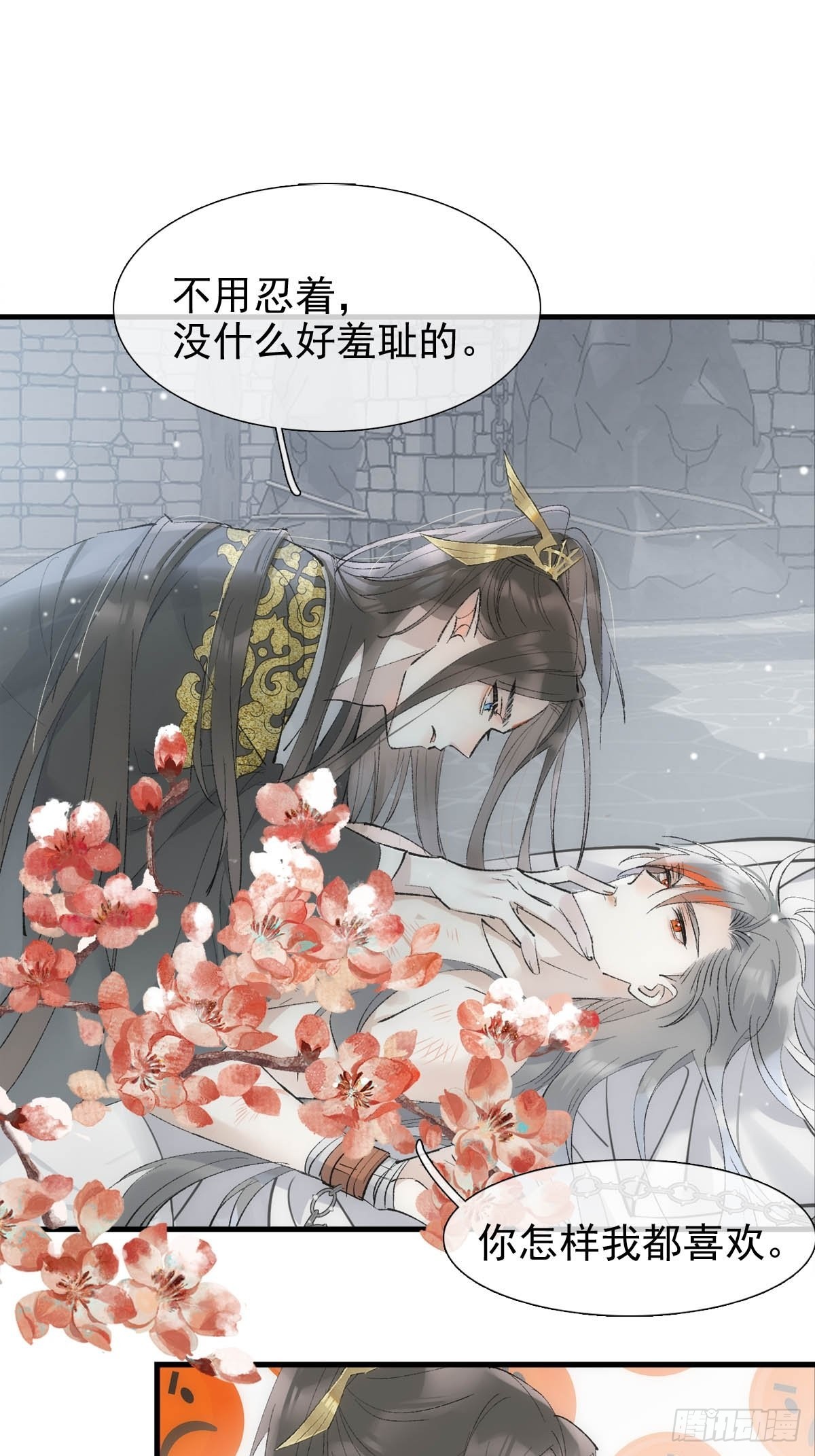 43 你终于笑了-第46话