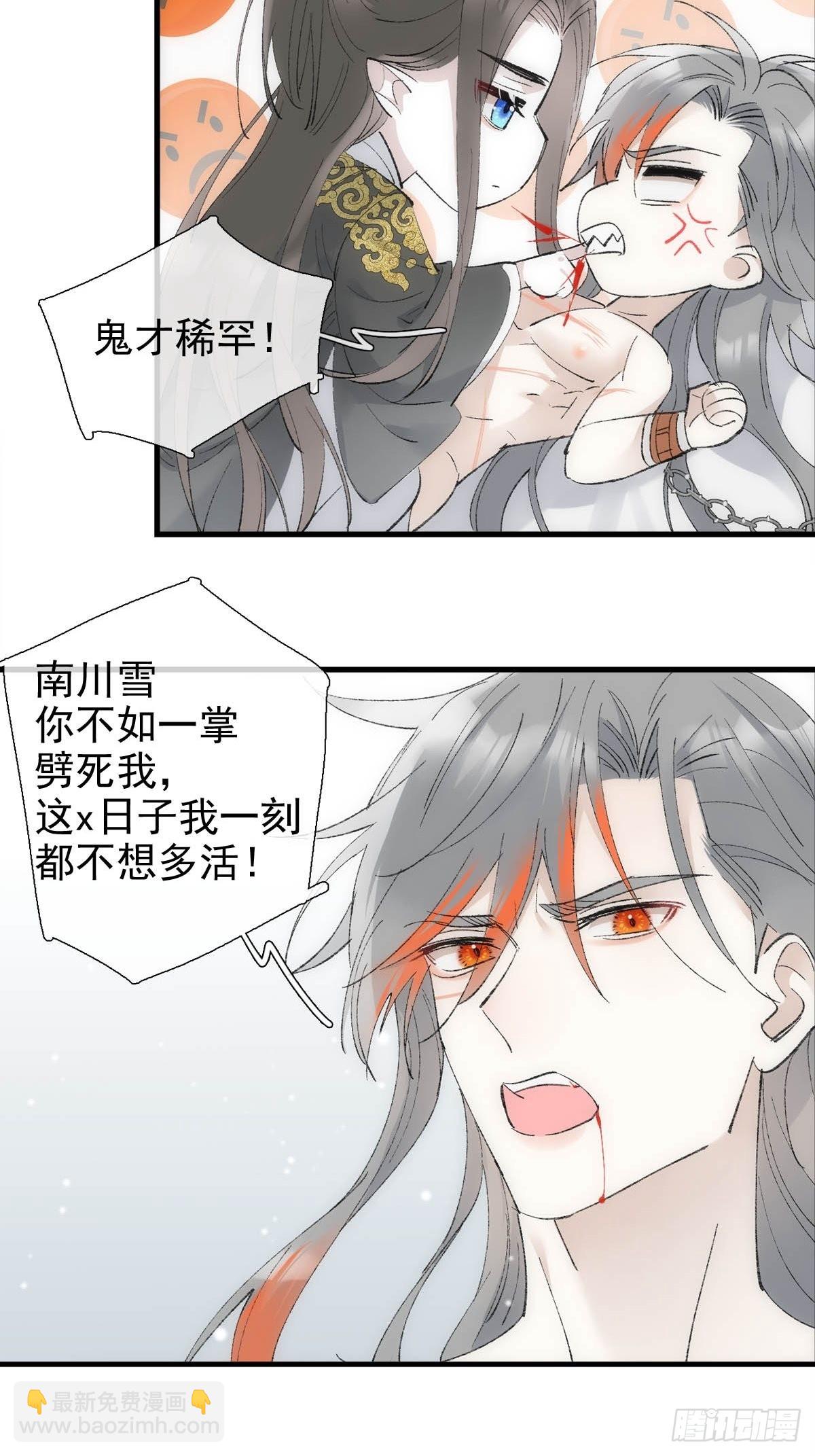 43 你终于笑了-第46话