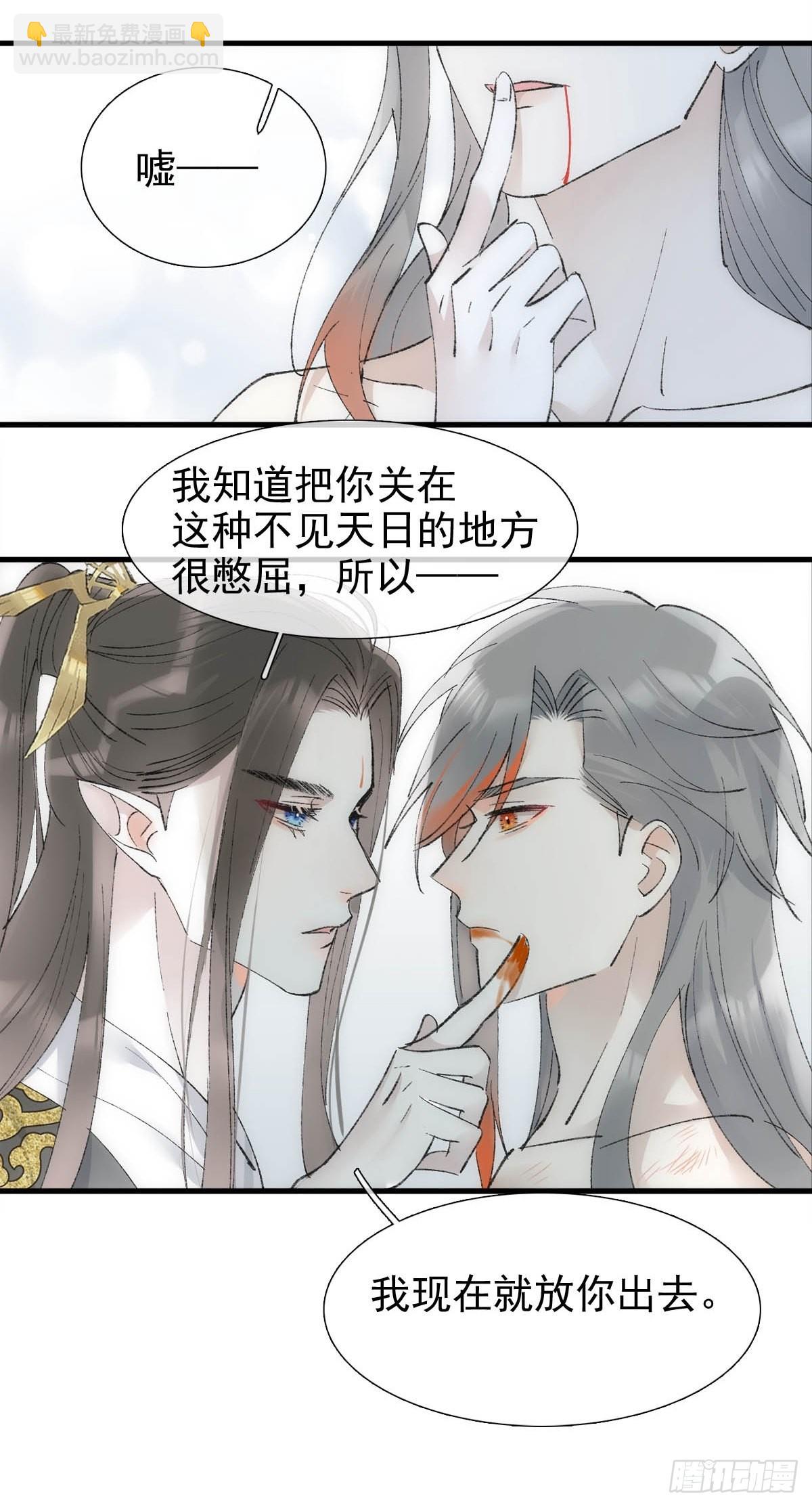 43 你终于笑了-第46话