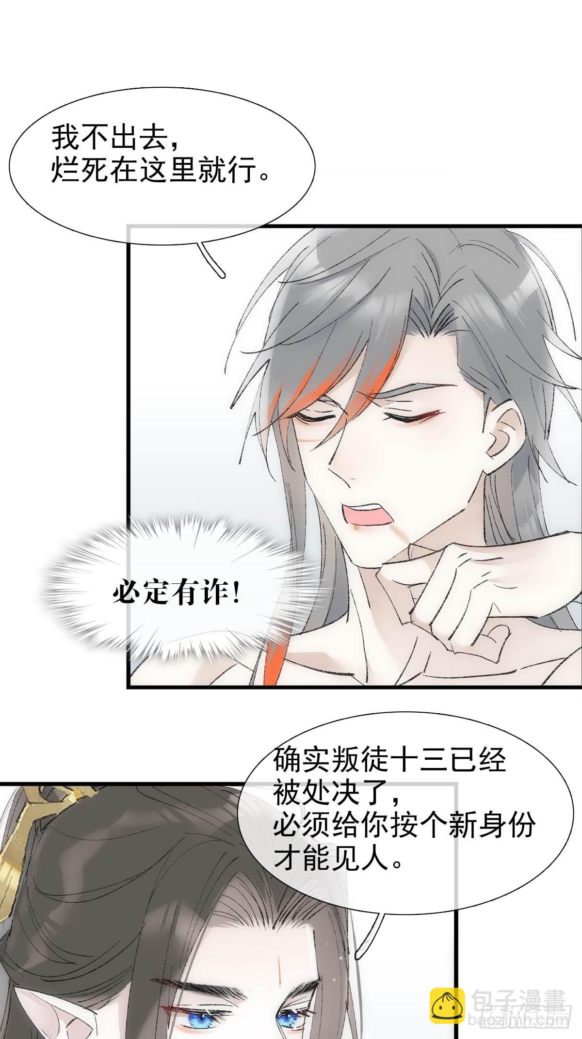 43 你终于笑了-第46话