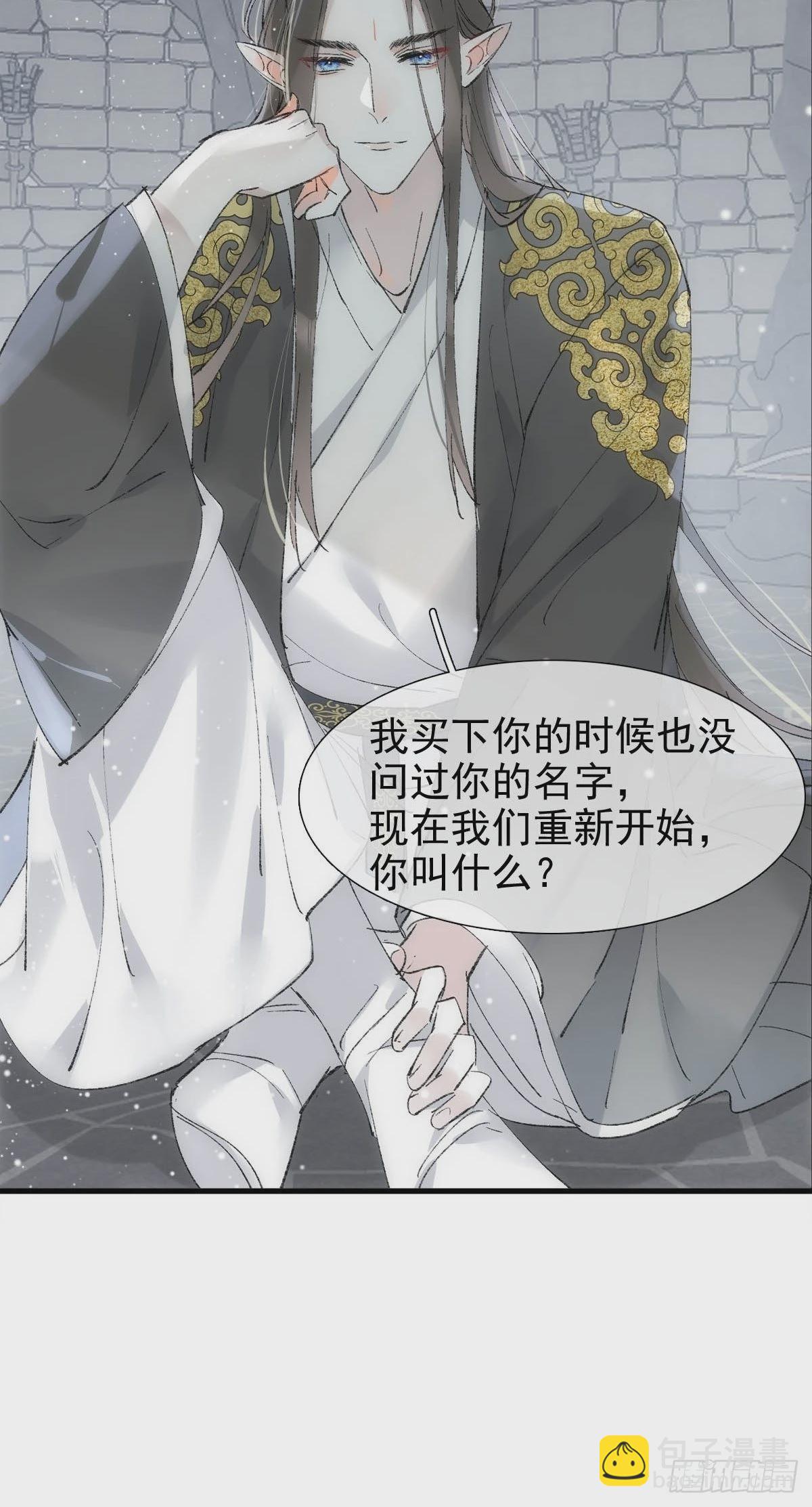 43 你终于笑了-第46话