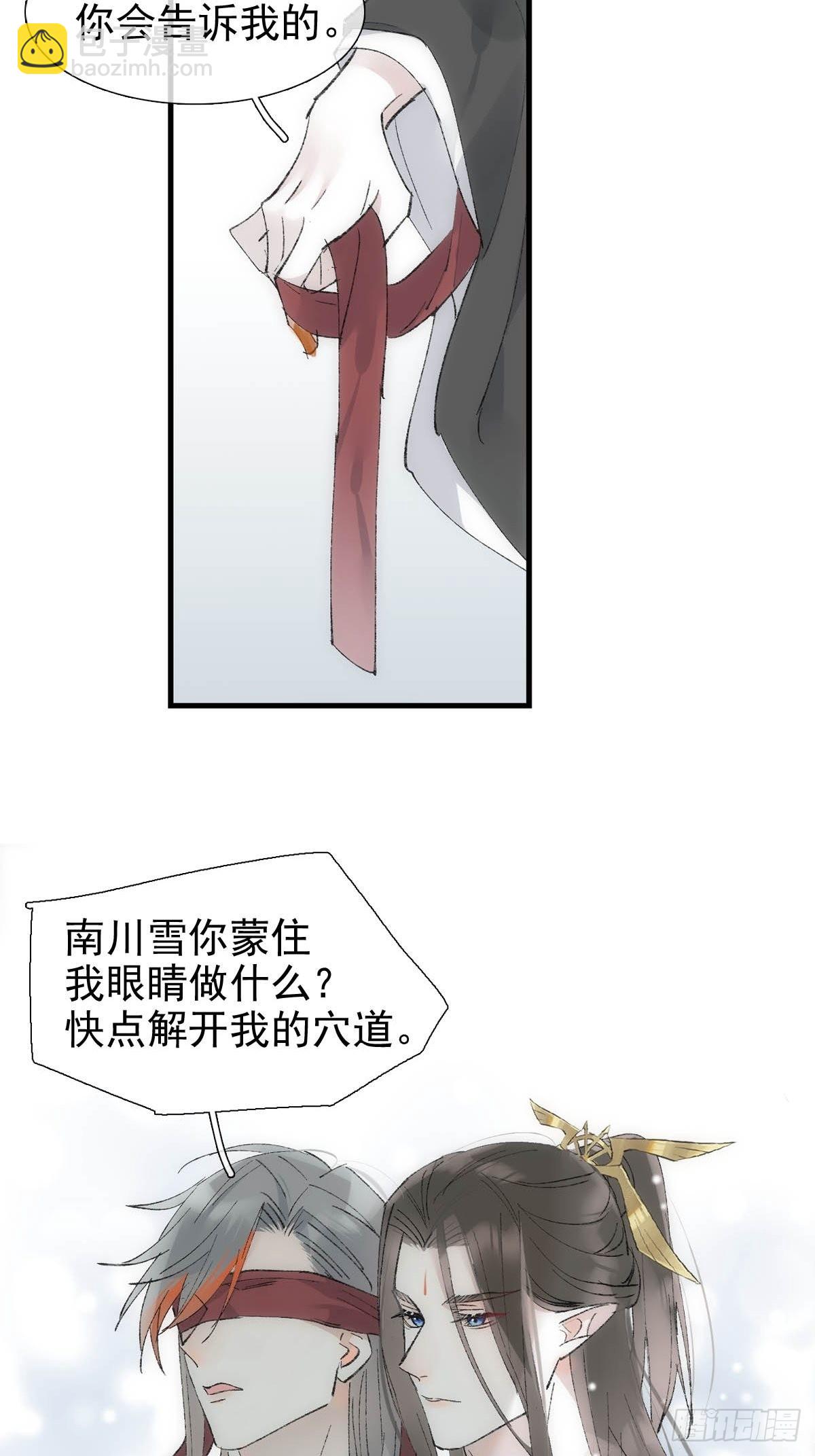 43 你终于笑了-第46话