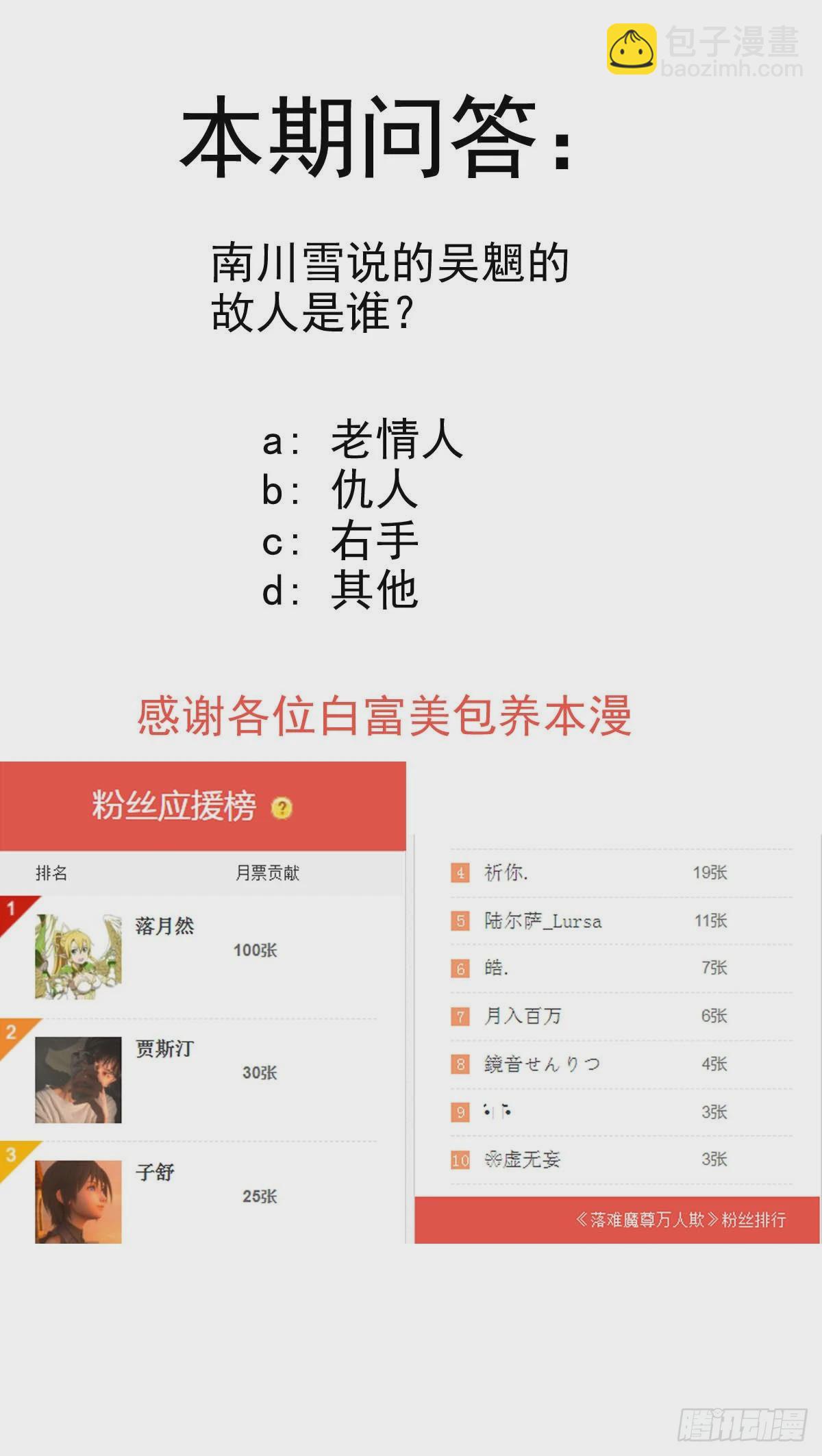 43 你终于笑了-第46话