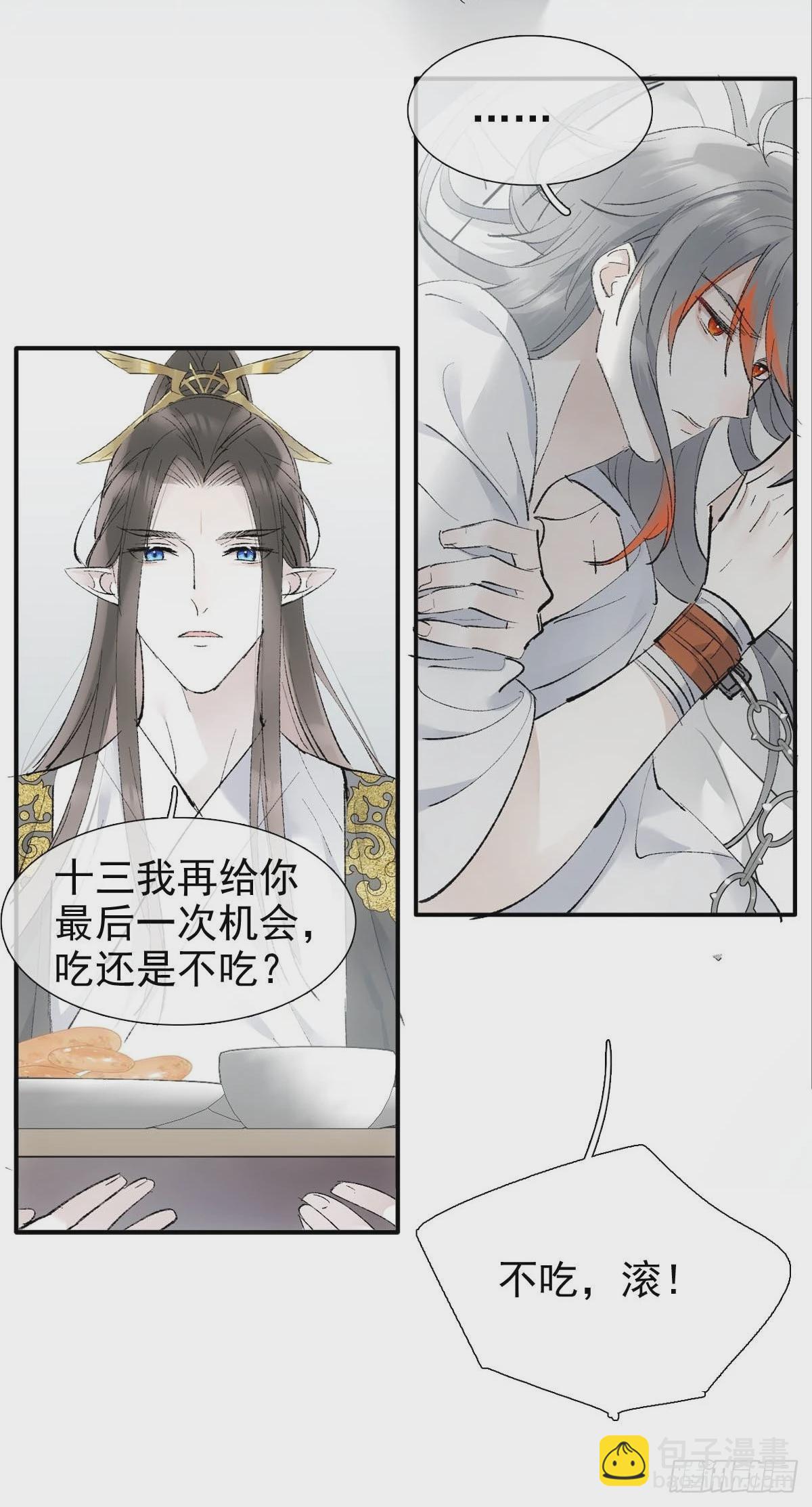 43 你终于笑了-第46话