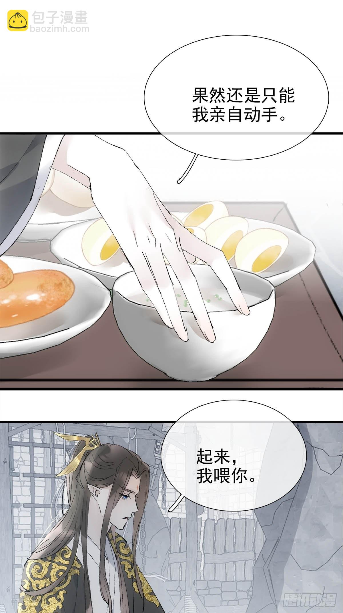 43 你终于笑了-第46话