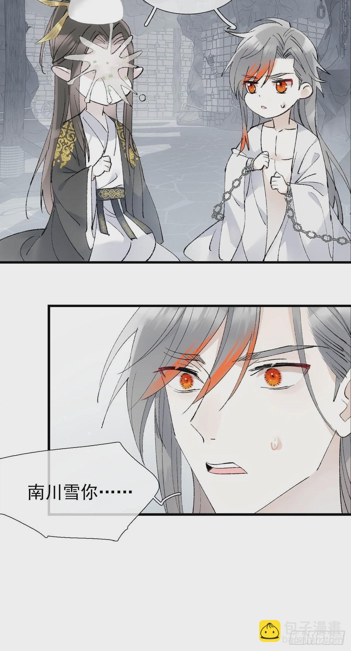 43 你终于笑了-第46话