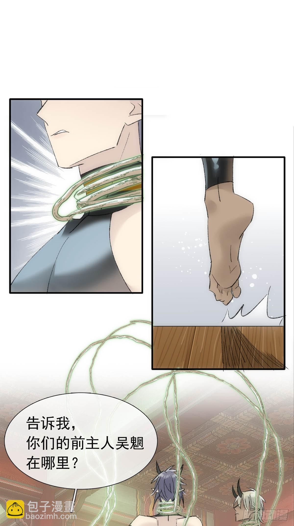 45 男上加男-第48话