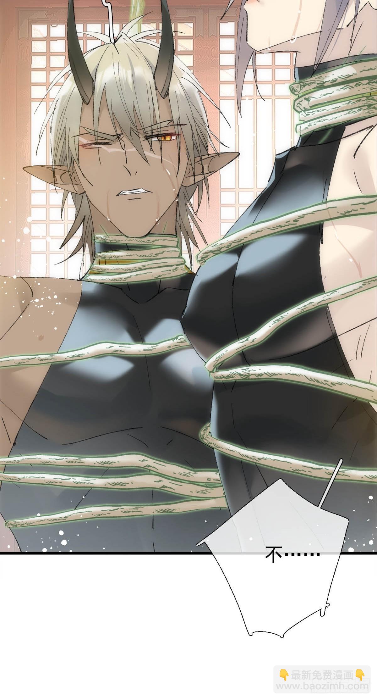 45 男上加男-第48话