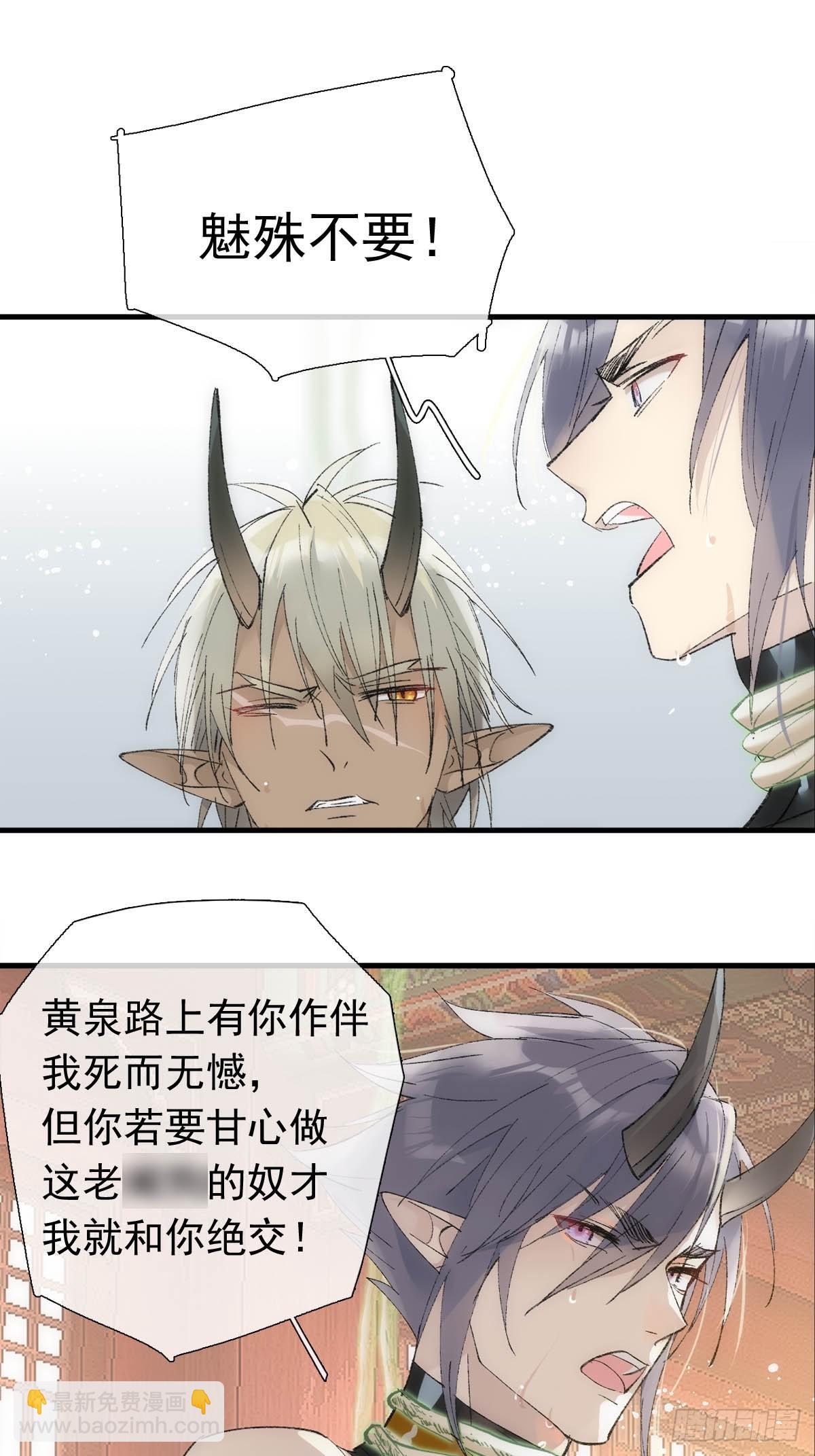 45 男上加男-第48话