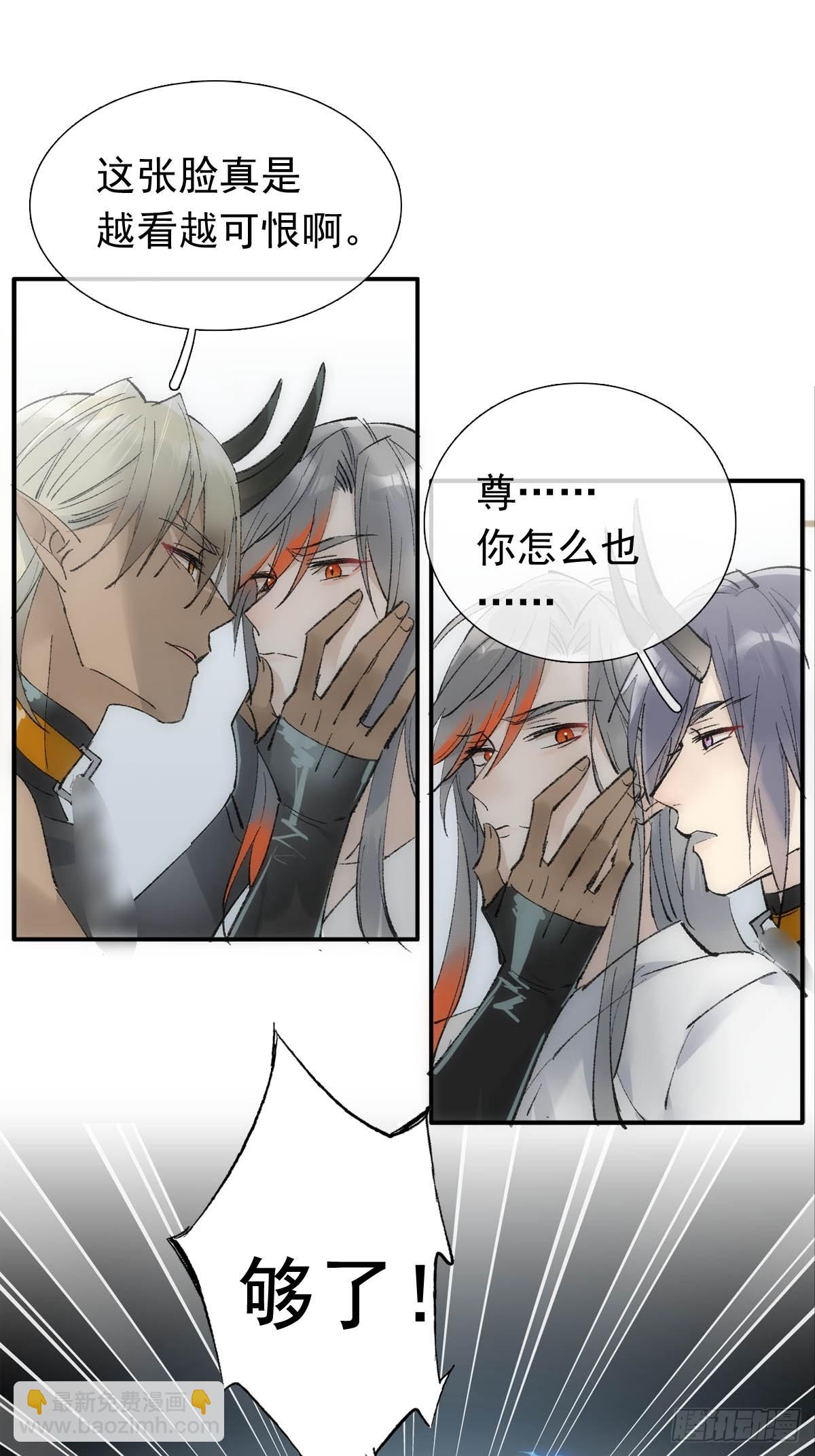 45 男上加男-第48话