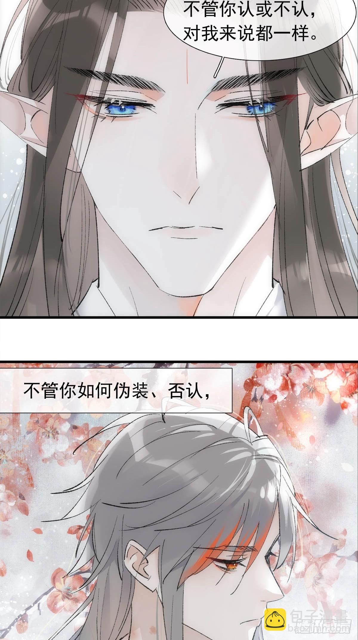 45 男上加男-第48话