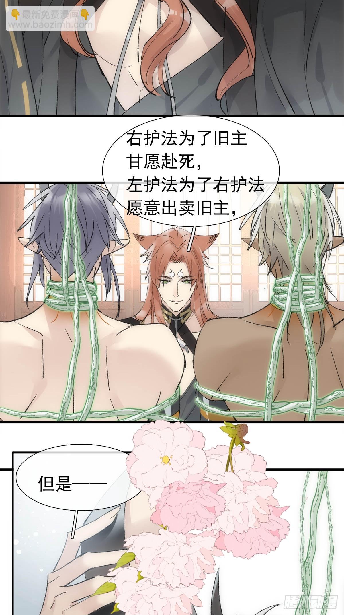 45 男上加男-第48话