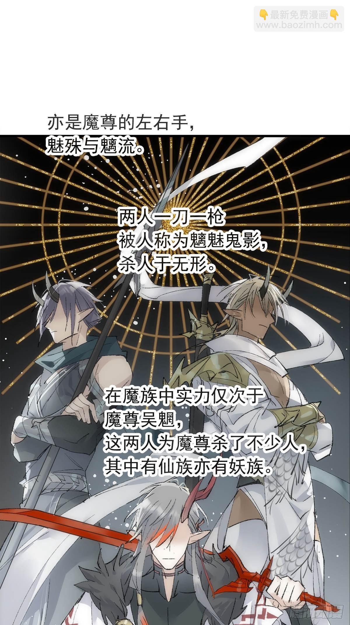 45 男上加男-第48话