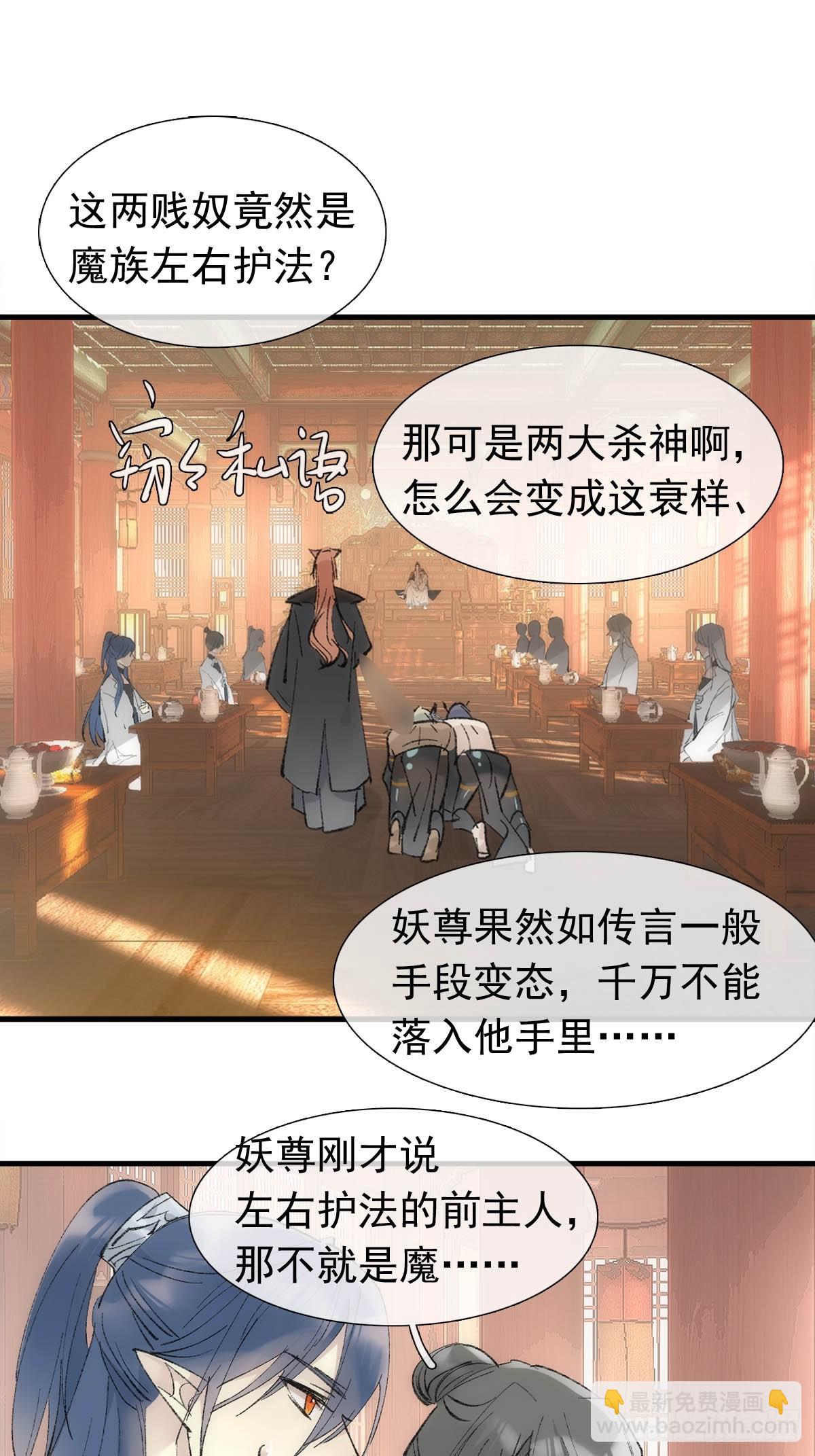 45 男上加男-第48话