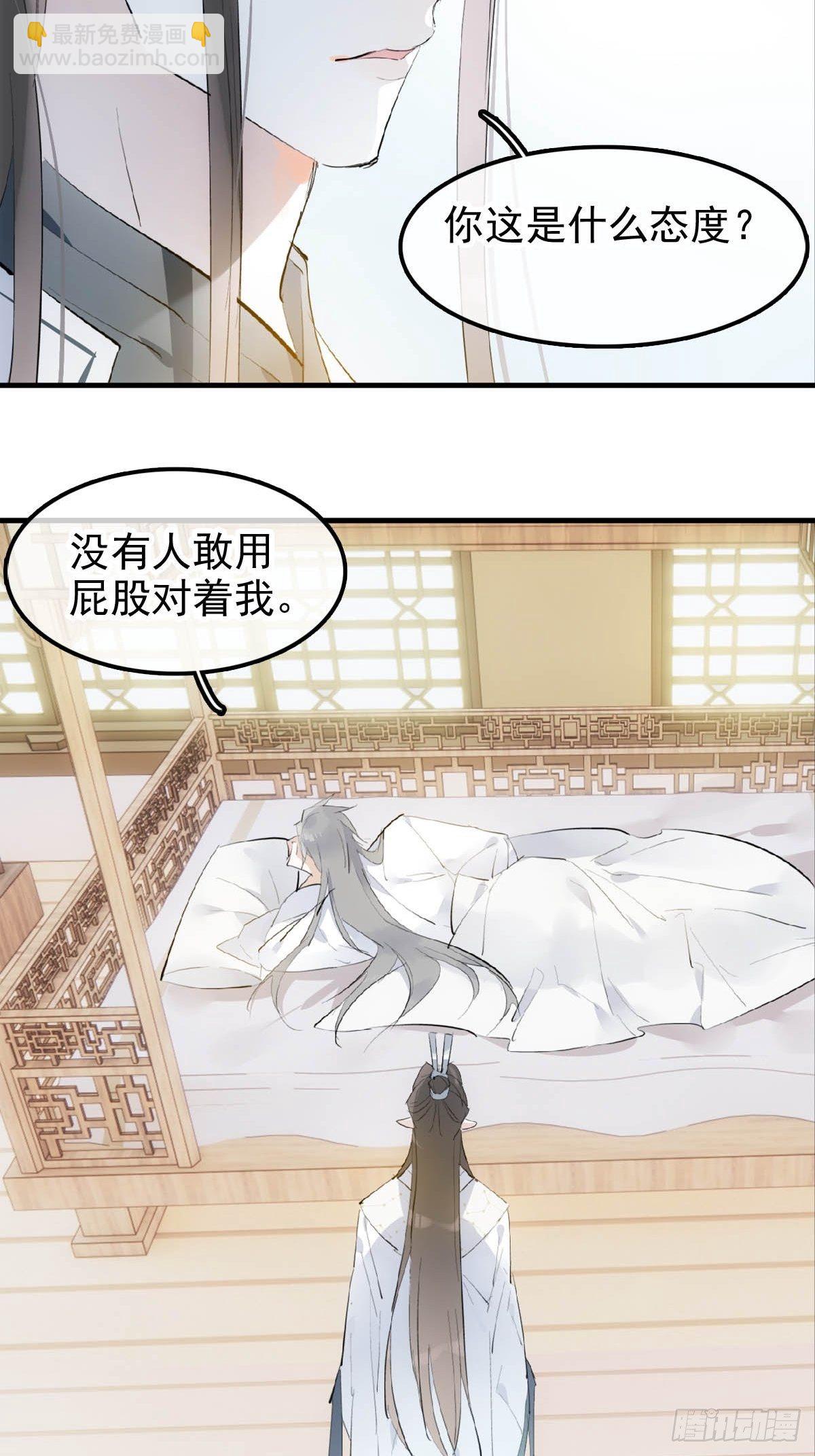 05 同居与同谋-第6话