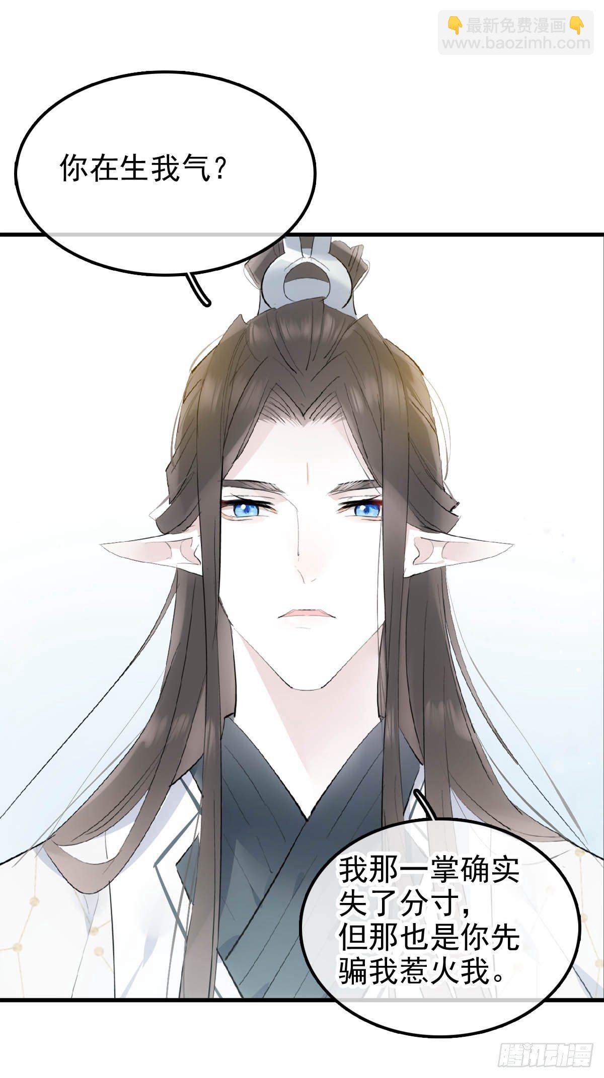 05 同居与同谋-第6话