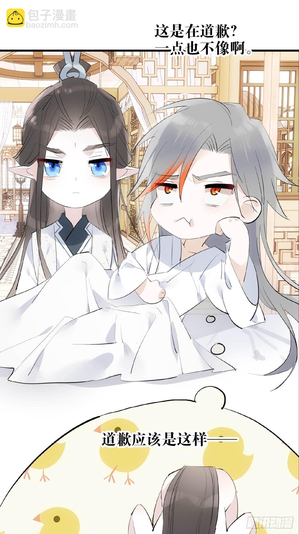 05 同居与同谋-第6话