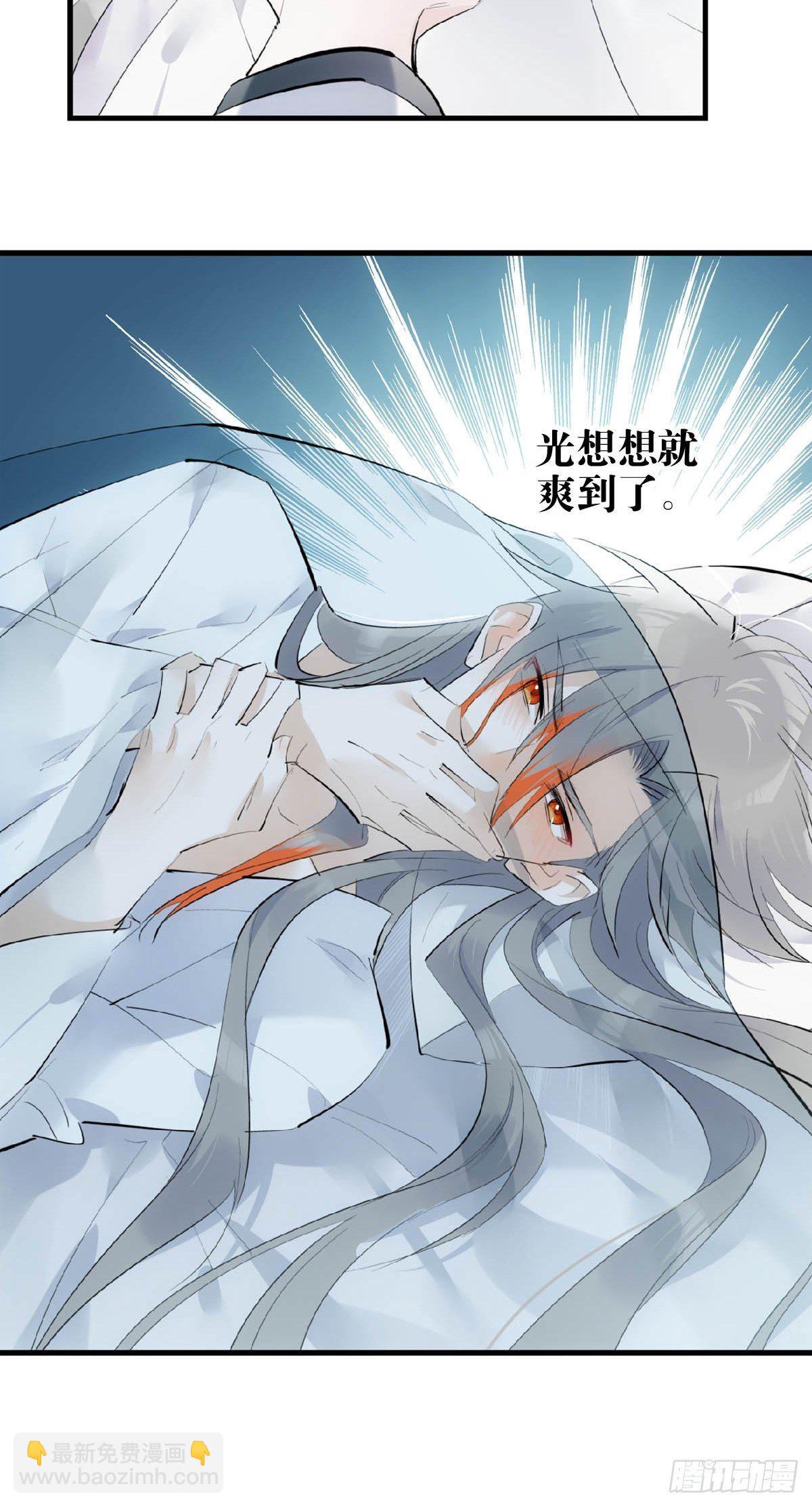 05 同居与同谋-第6话