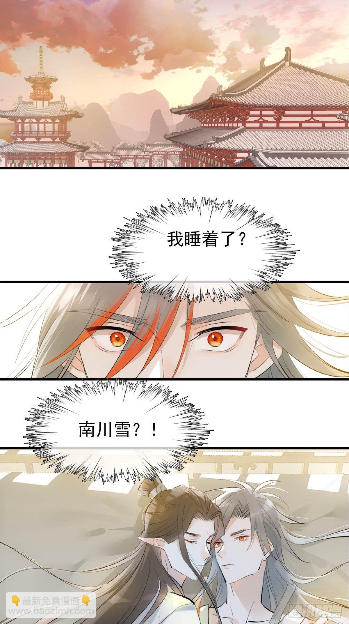 05 同居与同谋-第6话