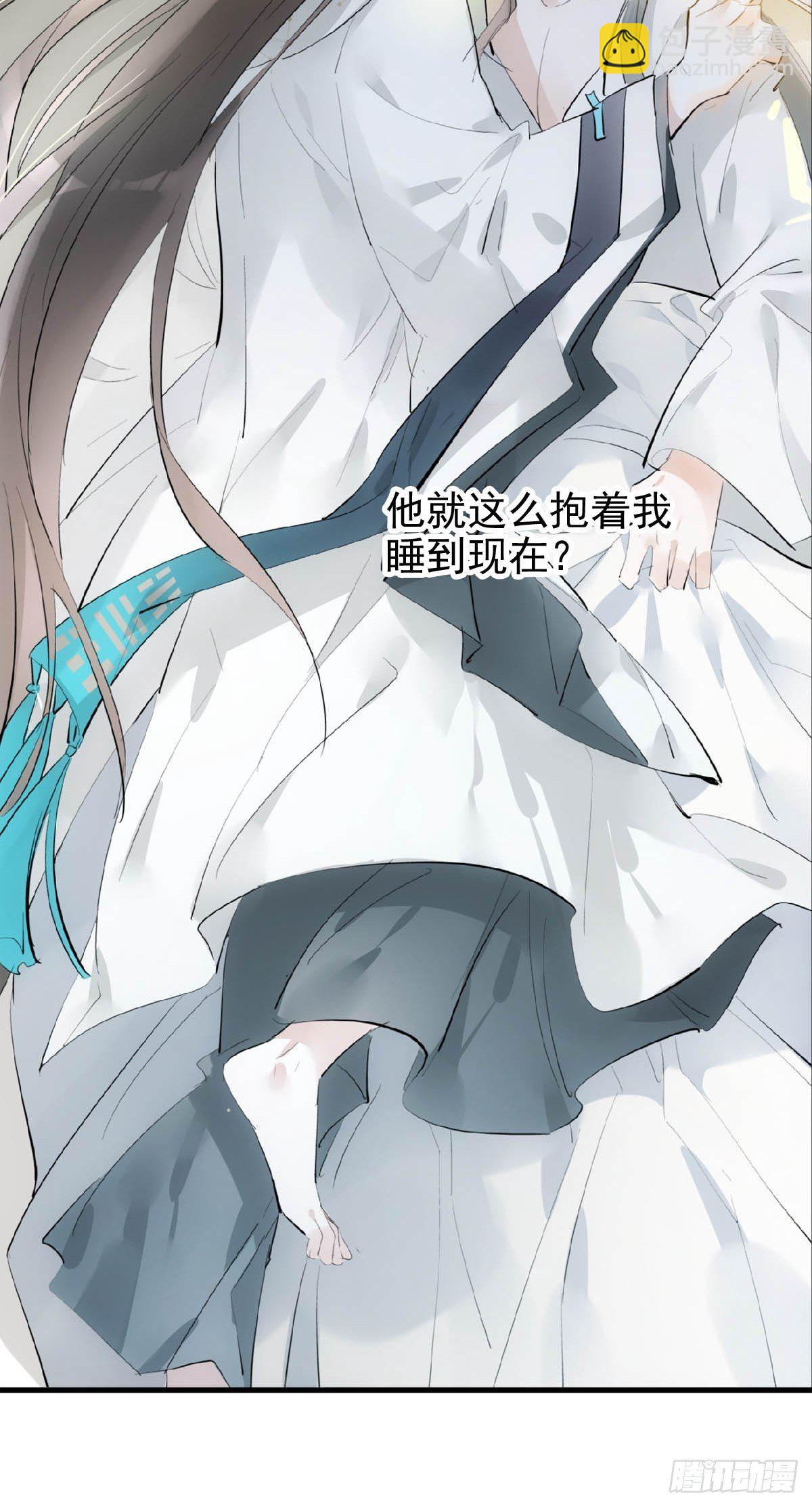 05 同居与同谋-第6话