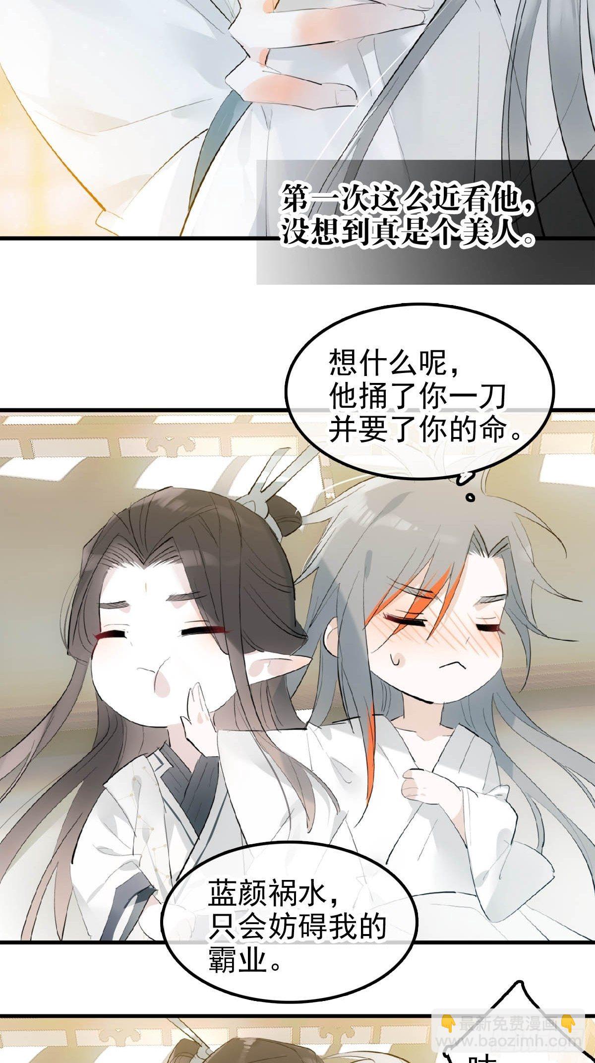 05 同居与同谋-第6话